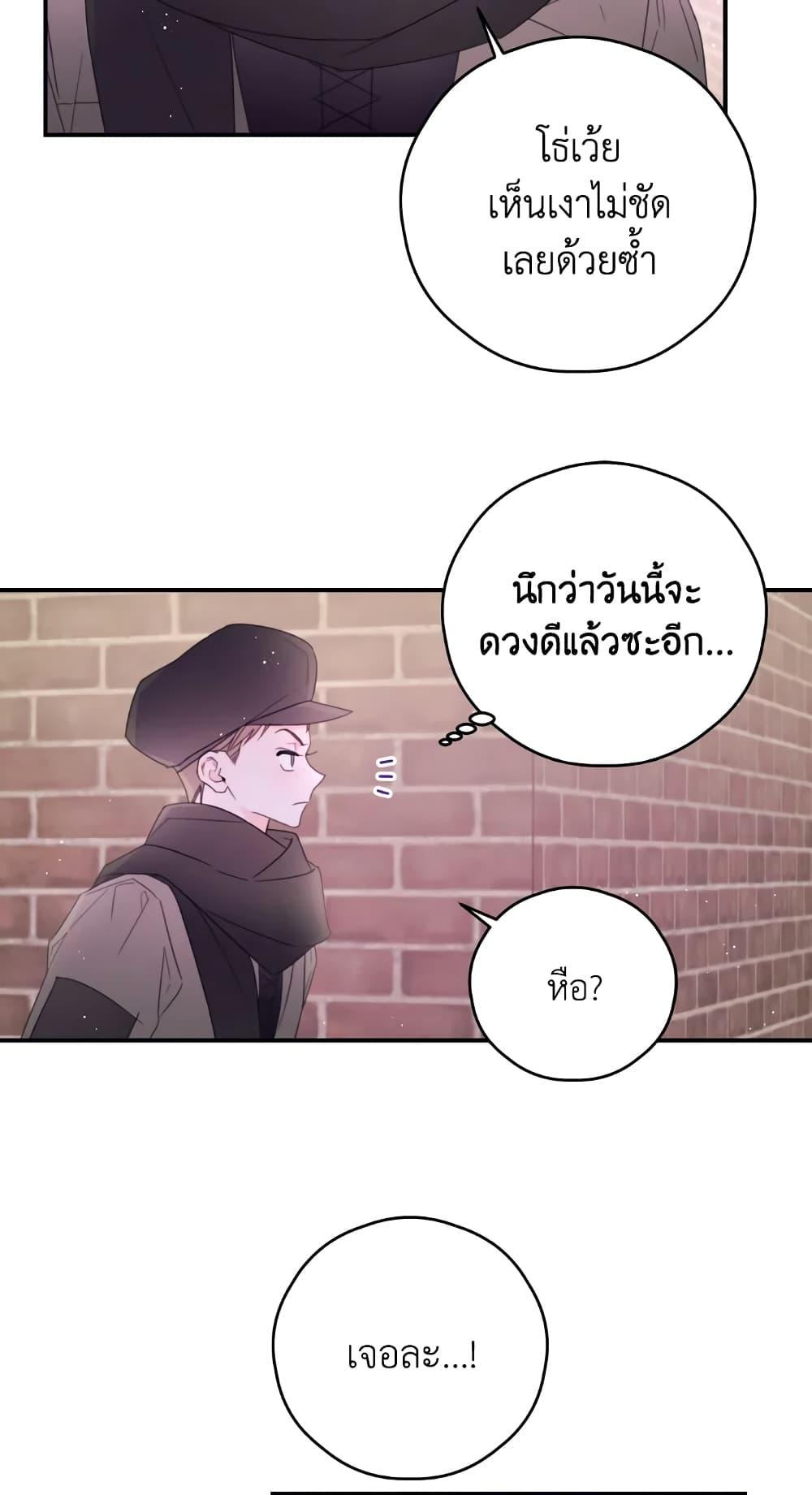 Manga-lc-com อ่านมังงะ อ่านการ์ตูน ออนไลน์ ฟรี I Will Live This Life as a Supporting Character ตอนที่ 1 2 3 4 5 6 7 8 9 10 11 12 13 14 ฟรี ไม่มีโฆษณา Manga-lc - อ่าน มังงะ อ่าน การ์ตูน ออนไลน์ อ่านมังงะ ฟรี