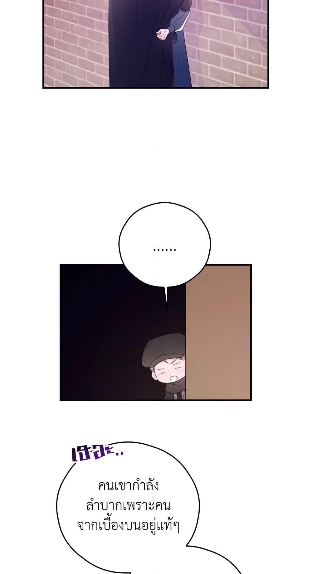 Manga-lc-com อ่านมังงะ อ่านการ์ตูน ออนไลน์ ฟรี I Will Live This Life as a Supporting Character ตอนที่ 1 2 3 4 5 6 7 8 9 10 11 12 13 14 ฟรี ไม่มีโฆษณา Manga-lc - อ่าน มังงะ อ่าน การ์ตูน ออนไลน์ อ่านมังงะ ฟรี