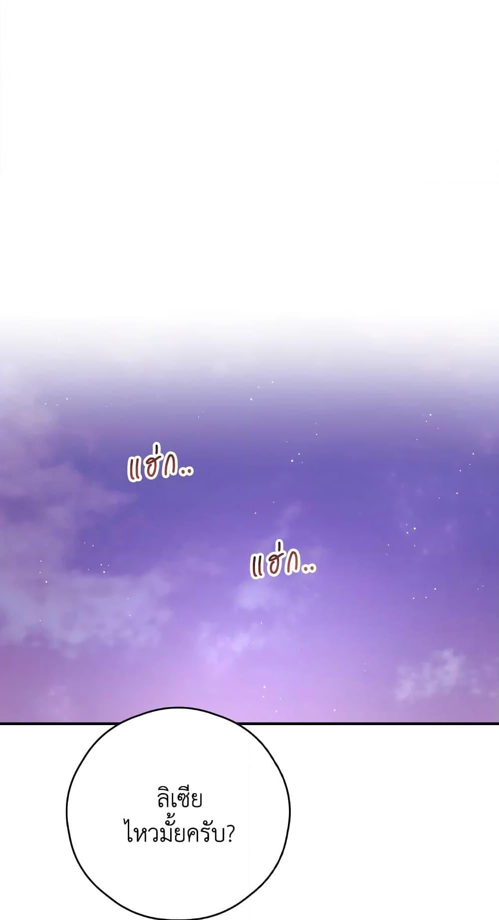 Manga-lc-com อ่านมังงะ อ่านการ์ตูน ออนไลน์ ฟรี I Will Live This Life as a Supporting Character ตอนที่ 1 2 3 4 5 6 7 8 9 10 11 12 13 14 ฟรี ไม่มีโฆษณา Manga-lc - อ่าน มังงะ อ่าน การ์ตูน ออนไลน์ อ่านมังงะ ฟรี