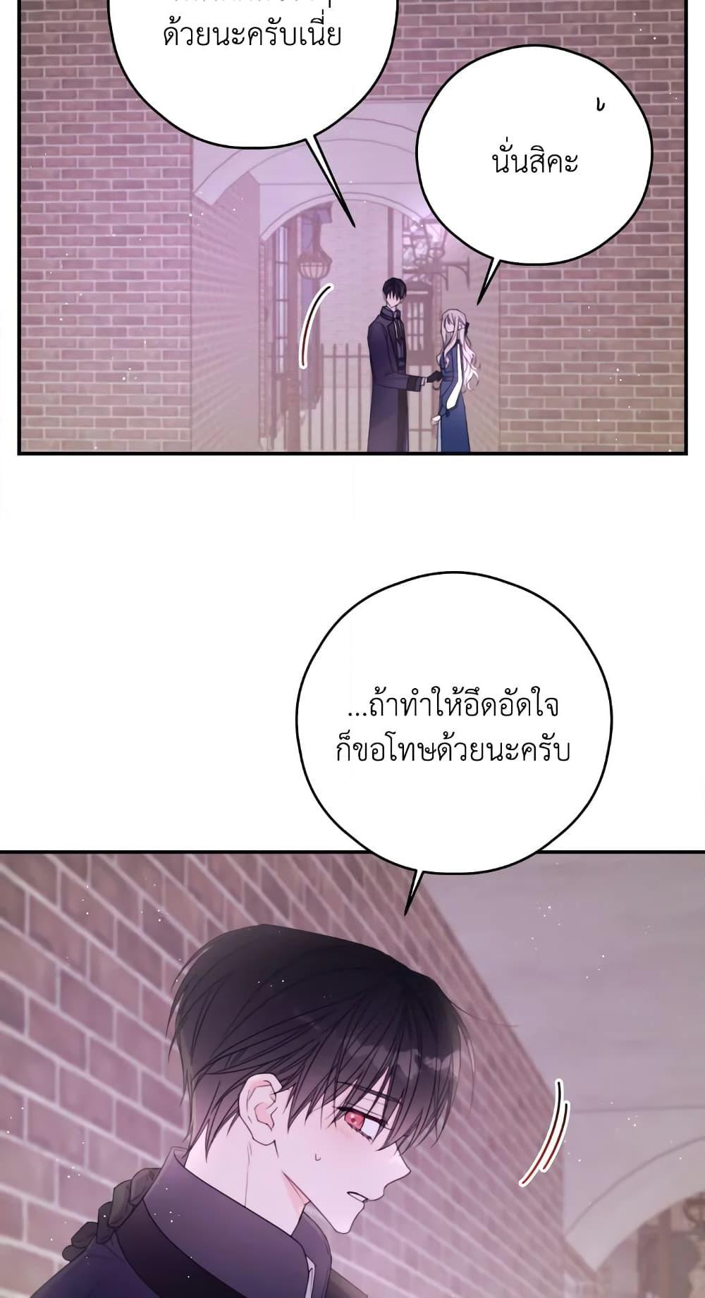 Manga-lc-com อ่านมังงะ อ่านการ์ตูน ออนไลน์ ฟรี I Will Live This Life as a Supporting Character ตอนที่ 1 2 3 4 5 6 7 8 9 10 11 12 13 14 ฟรี ไม่มีโฆษณา Manga-lc - อ่าน มังงะ อ่าน การ์ตูน ออนไลน์ อ่านมังงะ ฟรี