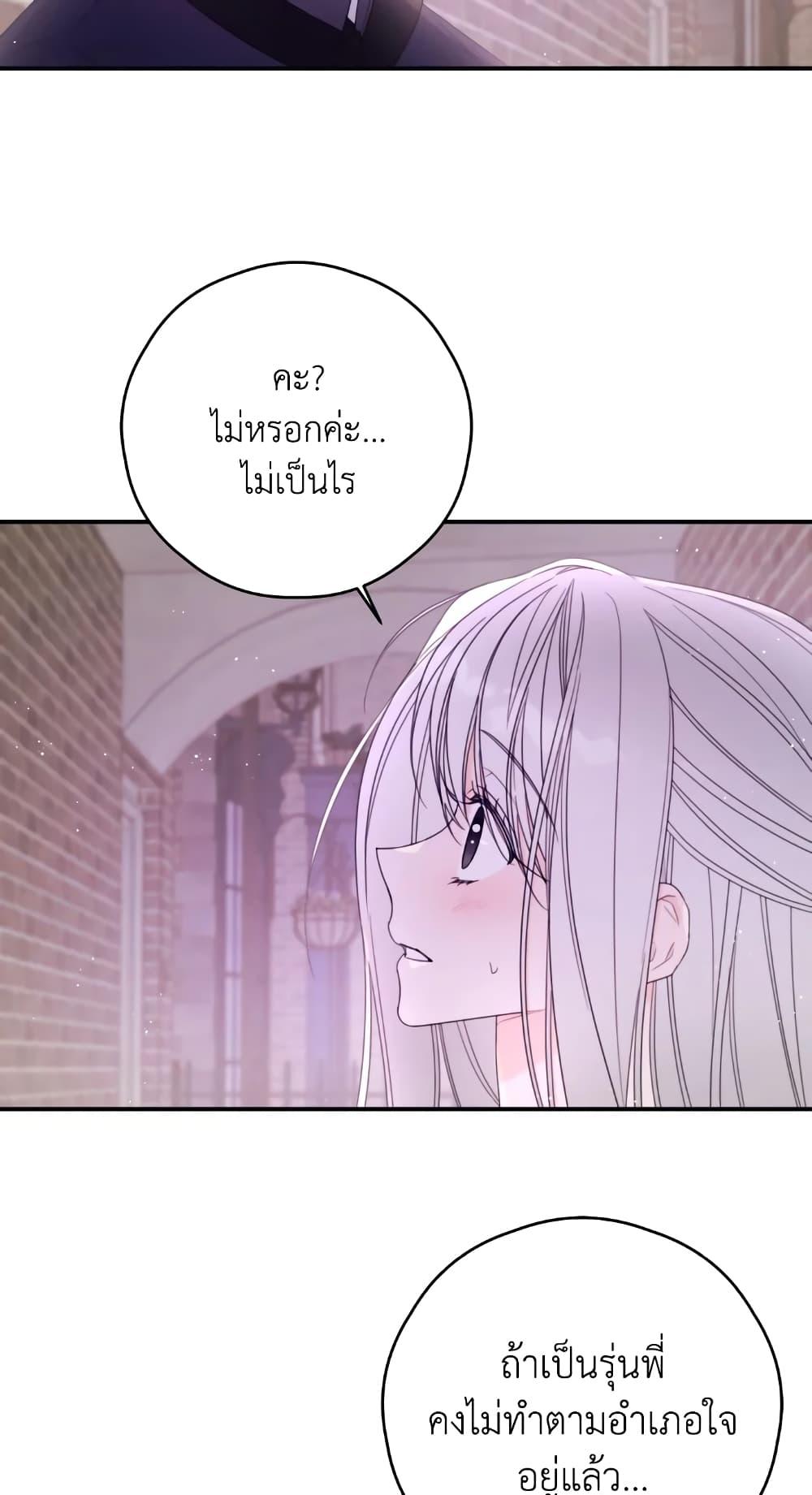 Manga-lc-com อ่านมังงะ อ่านการ์ตูน ออนไลน์ ฟรี I Will Live This Life as a Supporting Character ตอนที่ 1 2 3 4 5 6 7 8 9 10 11 12 13 14 ฟรี ไม่มีโฆษณา Manga-lc - อ่าน มังงะ อ่าน การ์ตูน ออนไลน์ อ่านมังงะ ฟรี