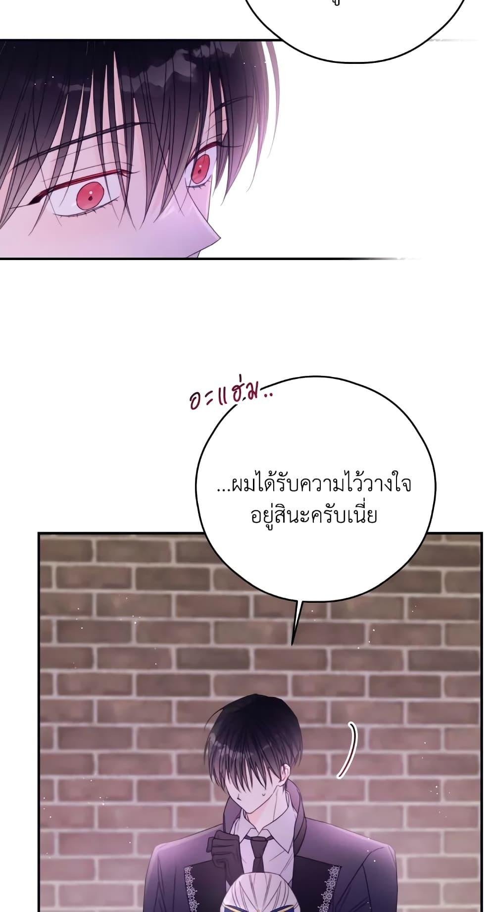 Manga-lc-com อ่านมังงะ อ่านการ์ตูน ออนไลน์ ฟรี I Will Live This Life as a Supporting Character ตอนที่ 1 2 3 4 5 6 7 8 9 10 11 12 13 14 ฟรี ไม่มีโฆษณา Manga-lc - อ่าน มังงะ อ่าน การ์ตูน ออนไลน์ อ่านมังงะ ฟรี