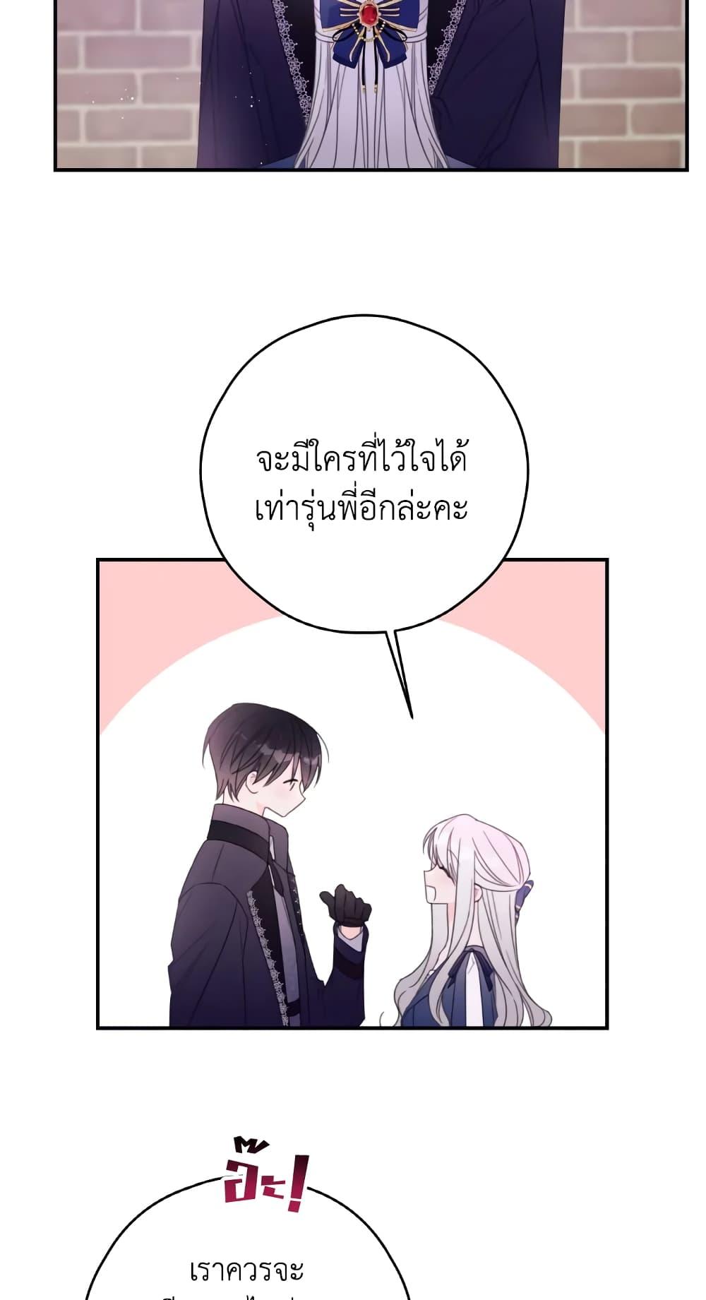 Manga-lc-com อ่านมังงะ อ่านการ์ตูน ออนไลน์ ฟรี I Will Live This Life as a Supporting Character ตอนที่ 1 2 3 4 5 6 7 8 9 10 11 12 13 14 ฟรี ไม่มีโฆษณา Manga-lc - อ่าน มังงะ อ่าน การ์ตูน ออนไลน์ อ่านมังงะ ฟรี