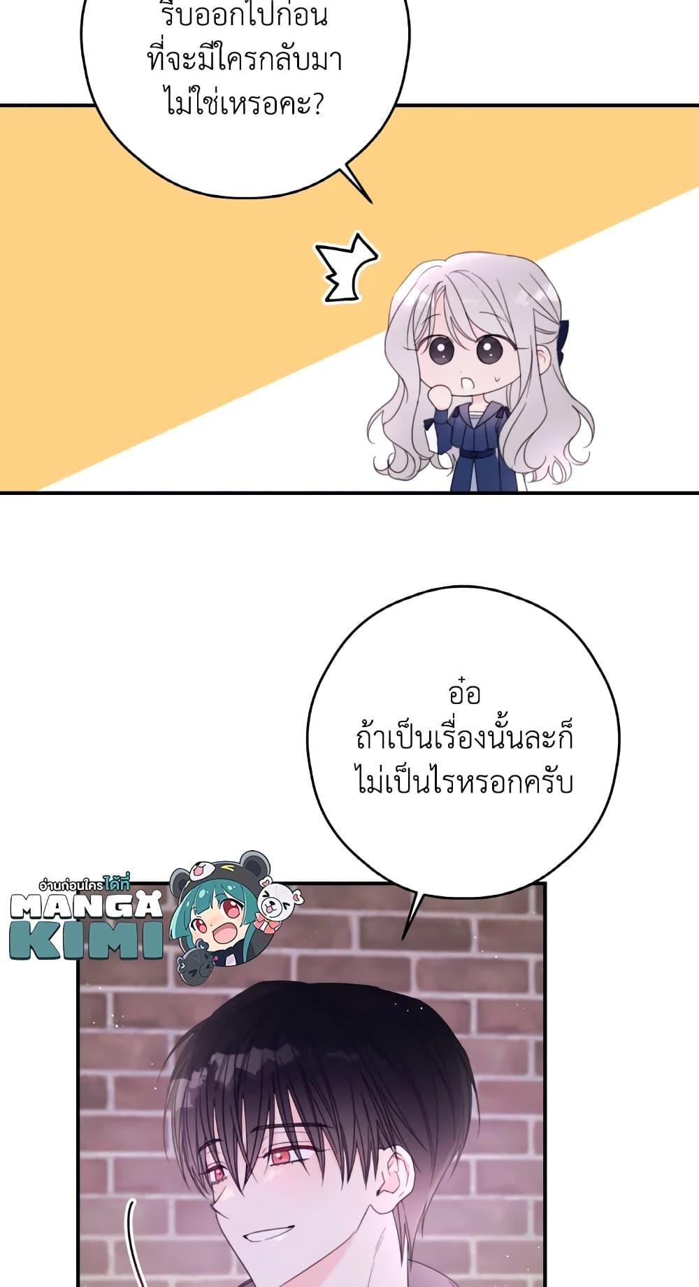 Manga-lc-com อ่านมังงะ อ่านการ์ตูน ออนไลน์ ฟรี I Will Live This Life as a Supporting Character ตอนที่ 1 2 3 4 5 6 7 8 9 10 11 12 13 14 ฟรี ไม่มีโฆษณา Manga-lc - อ่าน มังงะ อ่าน การ์ตูน ออนไลน์ อ่านมังงะ ฟรี