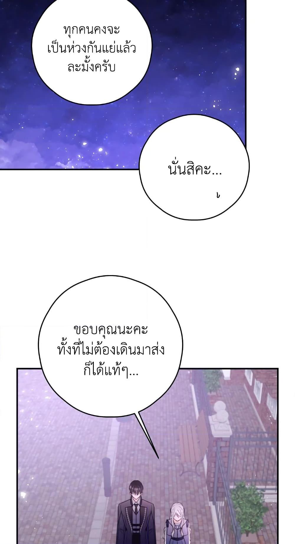 Manga-lc-com อ่านมังงะ อ่านการ์ตูน ออนไลน์ ฟรี I Will Live This Life as a Supporting Character ตอนที่ 1 2 3 4 5 6 7 8 9 10 11 12 13 14 ฟรี ไม่มีโฆษณา Manga-lc - อ่าน มังงะ อ่าน การ์ตูน ออนไลน์ อ่านมังงะ ฟรี