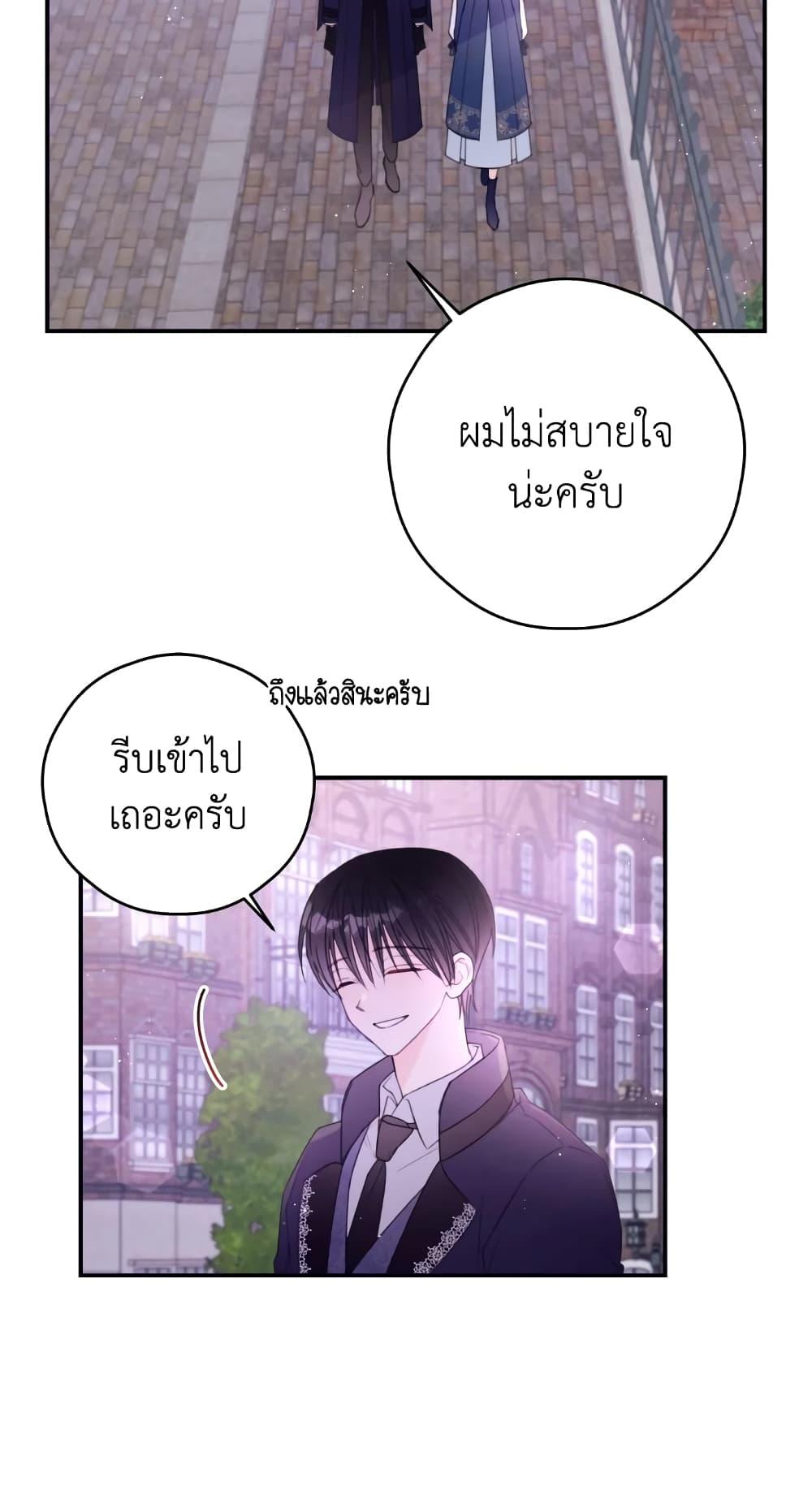 Manga-lc-com อ่านมังงะ อ่านการ์ตูน ออนไลน์ ฟรี I Will Live This Life as a Supporting Character ตอนที่ 1 2 3 4 5 6 7 8 9 10 11 12 13 14 ฟรี ไม่มีโฆษณา Manga-lc - อ่าน มังงะ อ่าน การ์ตูน ออนไลน์ อ่านมังงะ ฟรี