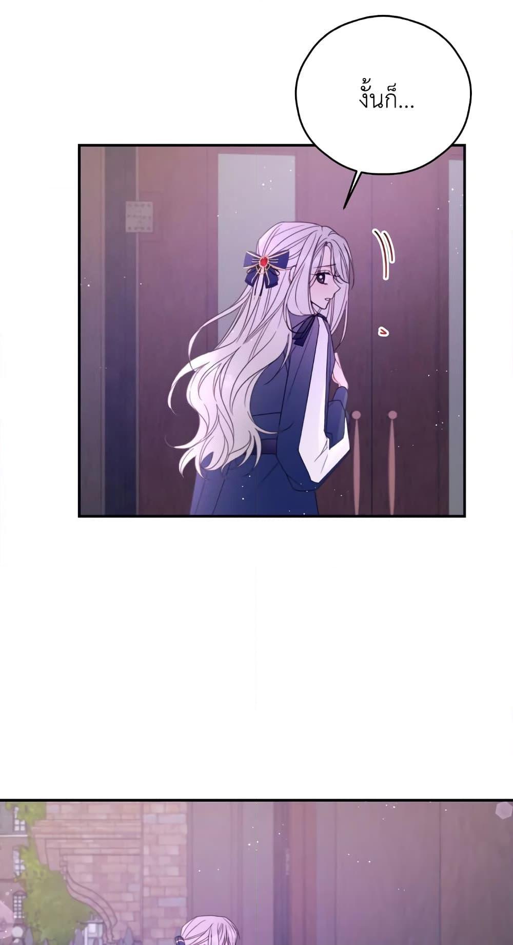 Manga-lc-com อ่านมังงะ อ่านการ์ตูน ออนไลน์ ฟรี I Will Live This Life as a Supporting Character ตอนที่ 1 2 3 4 5 6 7 8 9 10 11 12 13 14 ฟรี ไม่มีโฆษณา Manga-lc - อ่าน มังงะ อ่าน การ์ตูน ออนไลน์ อ่านมังงะ ฟรี