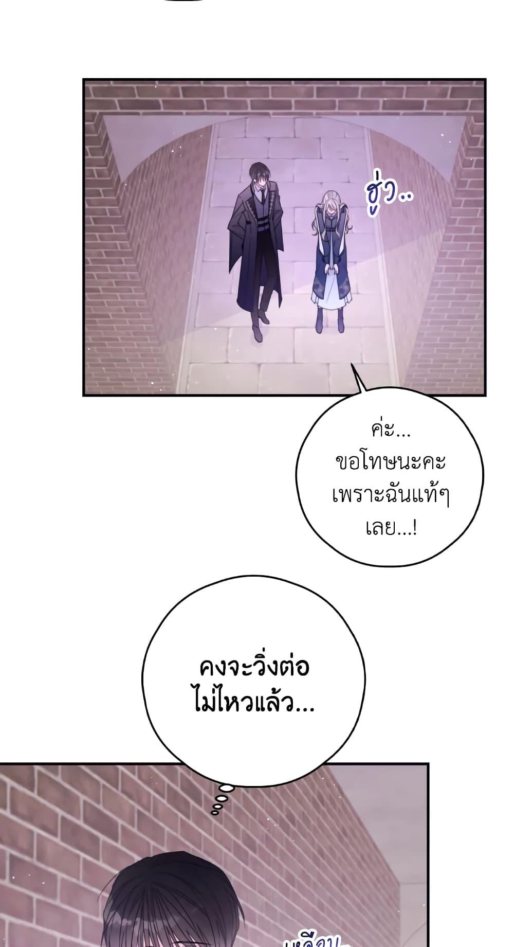 Manga-lc-com อ่านมังงะ อ่านการ์ตูน ออนไลน์ ฟรี I Will Live This Life as a Supporting Character ตอนที่ 1 2 3 4 5 6 7 8 9 10 11 12 13 14 ฟรี ไม่มีโฆษณา Manga-lc - อ่าน มังงะ อ่าน การ์ตูน ออนไลน์ อ่านมังงะ ฟรี