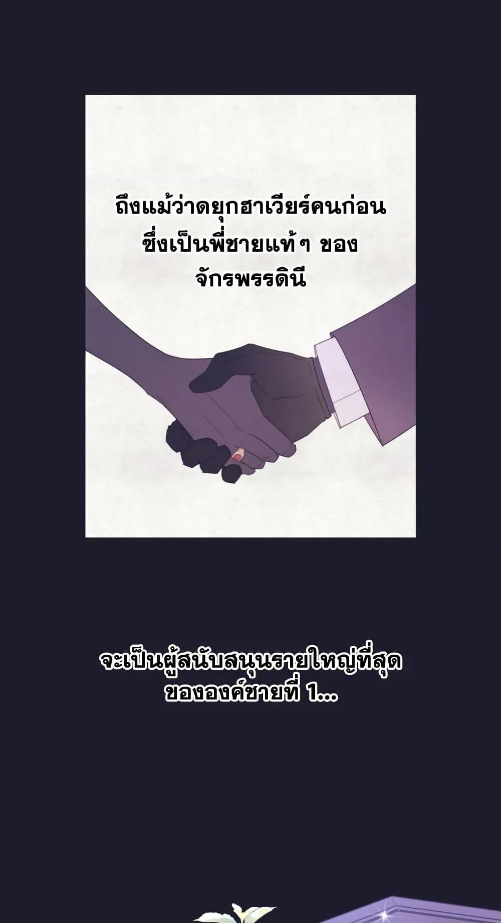 Manga-lc-com อ่านมังงะ อ่านการ์ตูน ออนไลน์ ฟรี I Will Live This Life as a Supporting Character ตอนที่ 1 2 3 4 5 6 7 8 9 10 11 12 13 14 ฟรี ไม่มีโฆษณา Manga-lc - อ่าน มังงะ อ่าน การ์ตูน ออนไลน์ อ่านมังงะ ฟรี