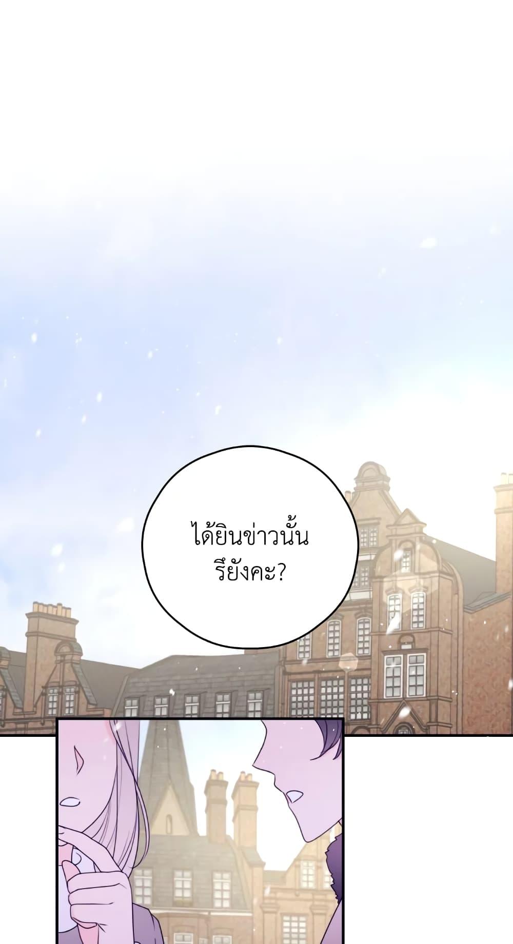 Manga-lc-com อ่านมังงะ อ่านการ์ตูน ออนไลน์ ฟรี I Will Live This Life as a Supporting Character ตอนที่ 1 2 3 4 5 6 7 8 9 10 11 12 13 14 ฟรี ไม่มีโฆษณา Manga-lc - อ่าน มังงะ อ่าน การ์ตูน ออนไลน์ อ่านมังงะ ฟรี