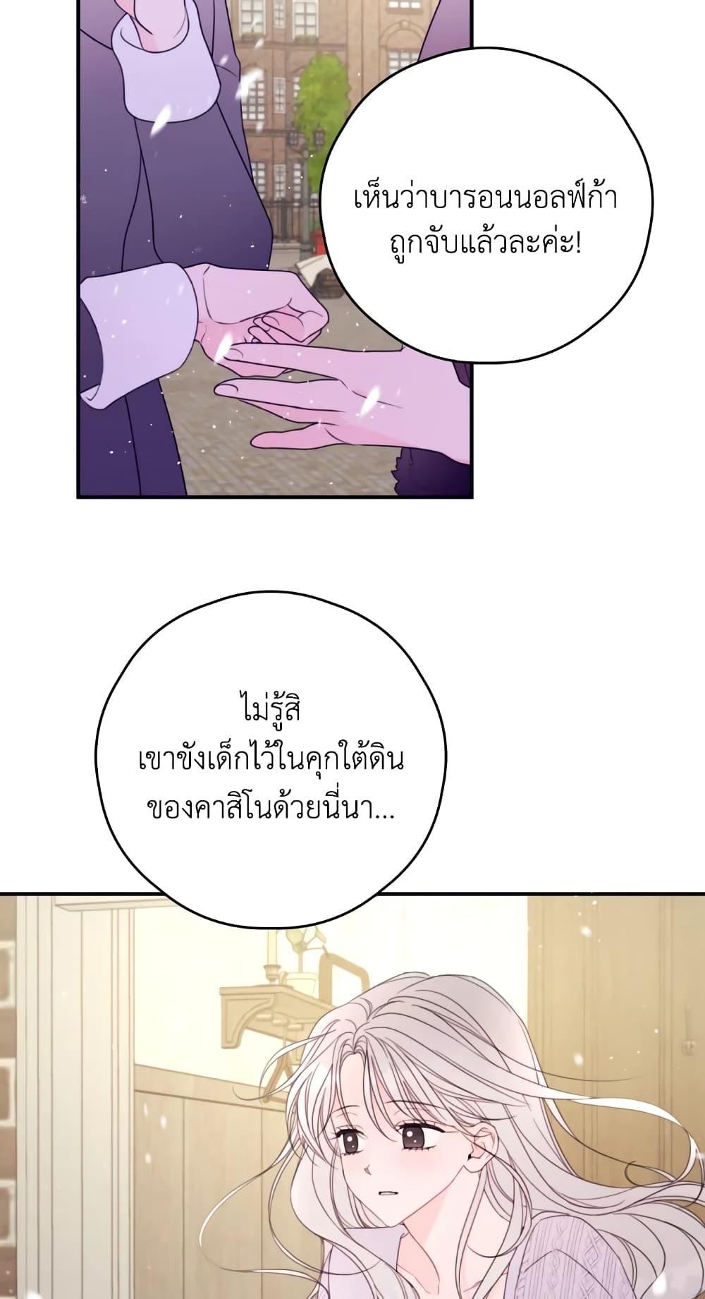 Manga-lc-com อ่านมังงะ อ่านการ์ตูน ออนไลน์ ฟรี I Will Live This Life as a Supporting Character ตอนที่ 1 2 3 4 5 6 7 8 9 10 11 12 13 14 ฟรี ไม่มีโฆษณา Manga-lc - อ่าน มังงะ อ่าน การ์ตูน ออนไลน์ อ่านมังงะ ฟรี