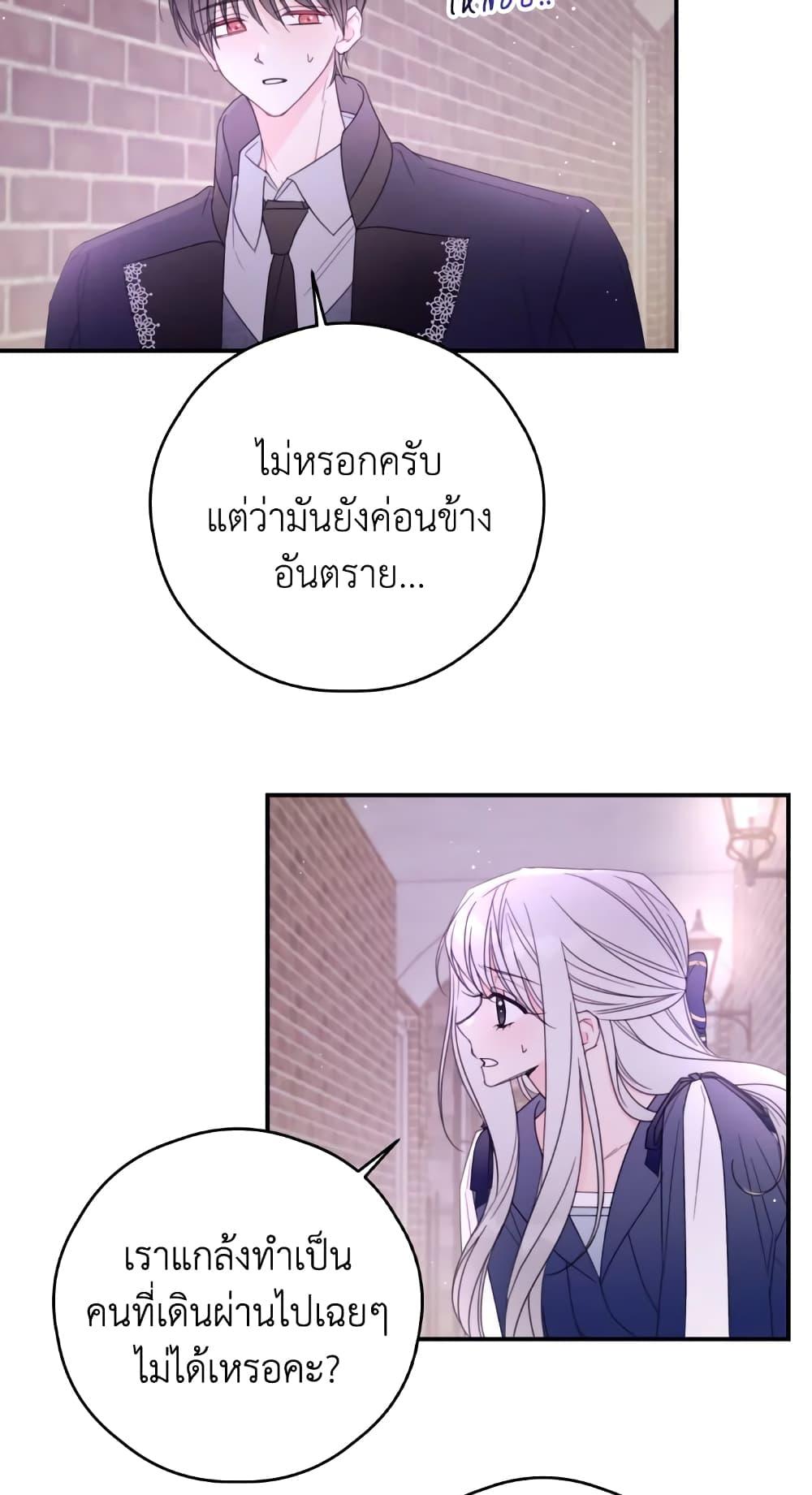 Manga-lc-com อ่านมังงะ อ่านการ์ตูน ออนไลน์ ฟรี I Will Live This Life as a Supporting Character ตอนที่ 1 2 3 4 5 6 7 8 9 10 11 12 13 14 ฟรี ไม่มีโฆษณา Manga-lc - อ่าน มังงะ อ่าน การ์ตูน ออนไลน์ อ่านมังงะ ฟรี