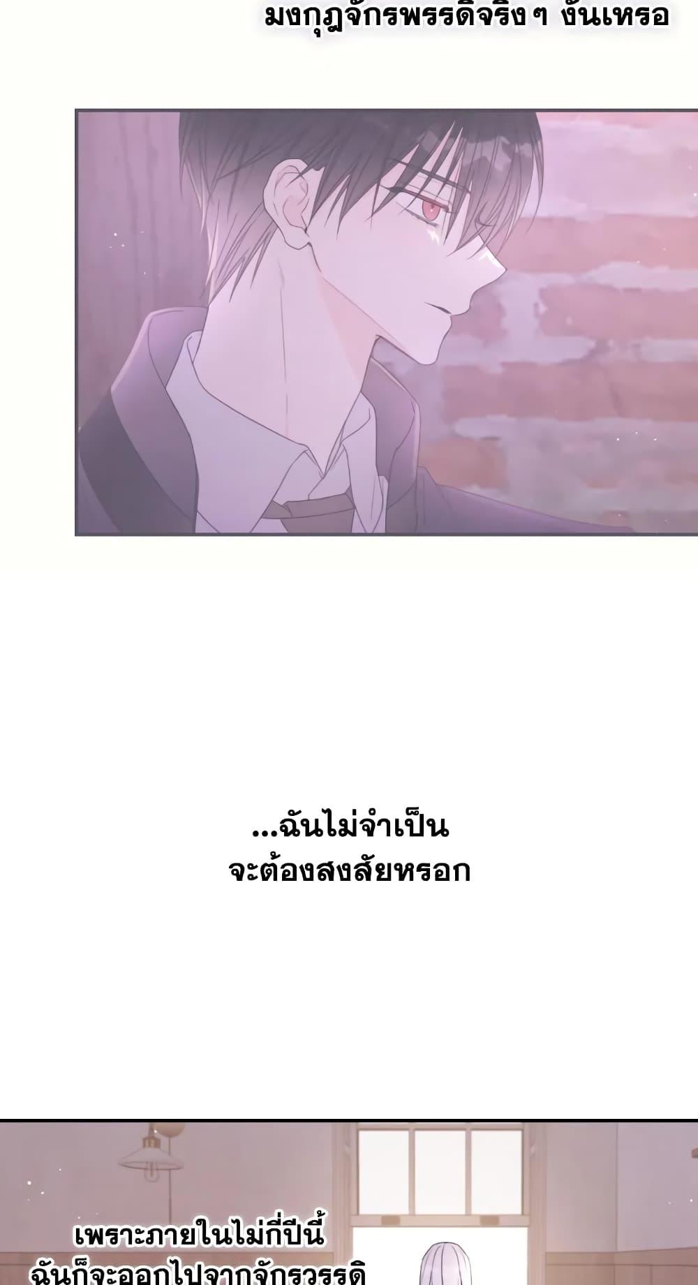 Manga-lc-com อ่านมังงะ อ่านการ์ตูน ออนไลน์ ฟรี I Will Live This Life as a Supporting Character ตอนที่ 1 2 3 4 5 6 7 8 9 10 11 12 13 14 ฟรี ไม่มีโฆษณา Manga-lc - อ่าน มังงะ อ่าน การ์ตูน ออนไลน์ อ่านมังงะ ฟรี