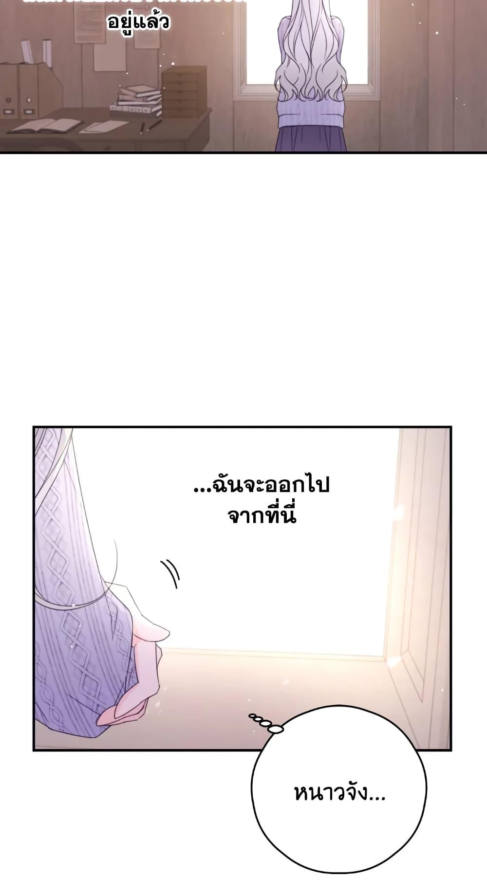Manga-lc-com อ่านมังงะ อ่านการ์ตูน ออนไลน์ ฟรี I Will Live This Life as a Supporting Character ตอนที่ 1 2 3 4 5 6 7 8 9 10 11 12 13 14 ฟรี ไม่มีโฆษณา Manga-lc - อ่าน มังงะ อ่าน การ์ตูน ออนไลน์ อ่านมังงะ ฟรี