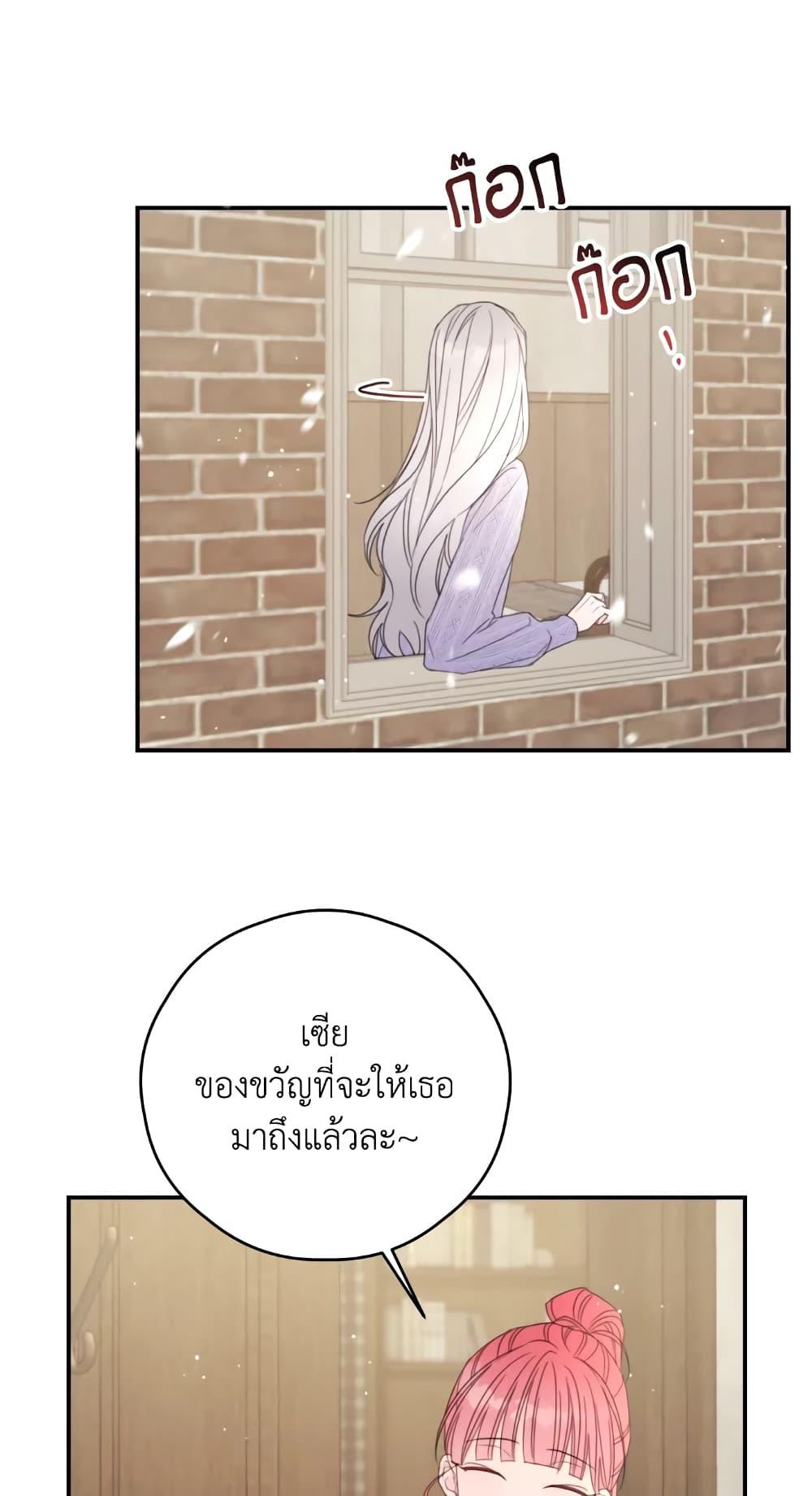 Manga-lc-com อ่านมังงะ อ่านการ์ตูน ออนไลน์ ฟรี I Will Live This Life as a Supporting Character ตอนที่ 1 2 3 4 5 6 7 8 9 10 11 12 13 14 ฟรี ไม่มีโฆษณา Manga-lc - อ่าน มังงะ อ่าน การ์ตูน ออนไลน์ อ่านมังงะ ฟรี