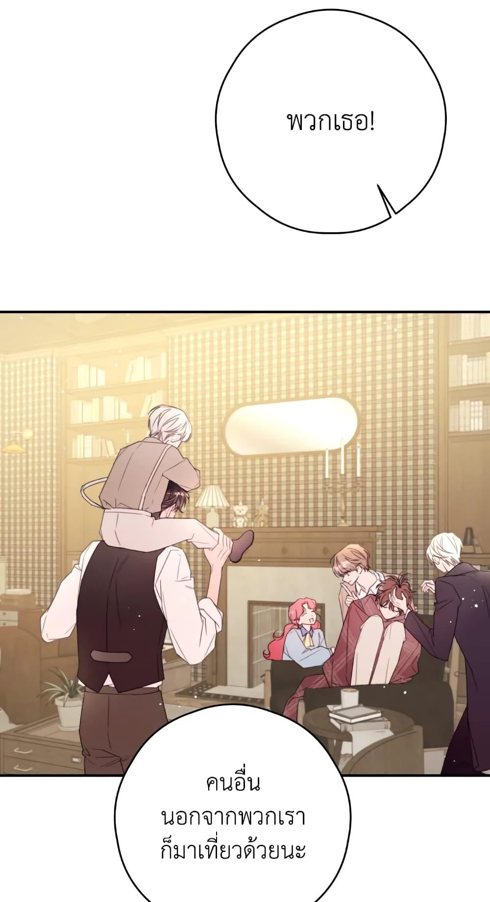 Manga-lc-com อ่านมังงะ อ่านการ์ตูน ออนไลน์ ฟรี I Will Live This Life as a Supporting Character ตอนที่ 1 2 3 4 5 6 7 8 9 10 11 12 13 14 ฟรี ไม่มีโฆษณา Manga-lc - อ่าน มังงะ อ่าน การ์ตูน ออนไลน์ อ่านมังงะ ฟรี