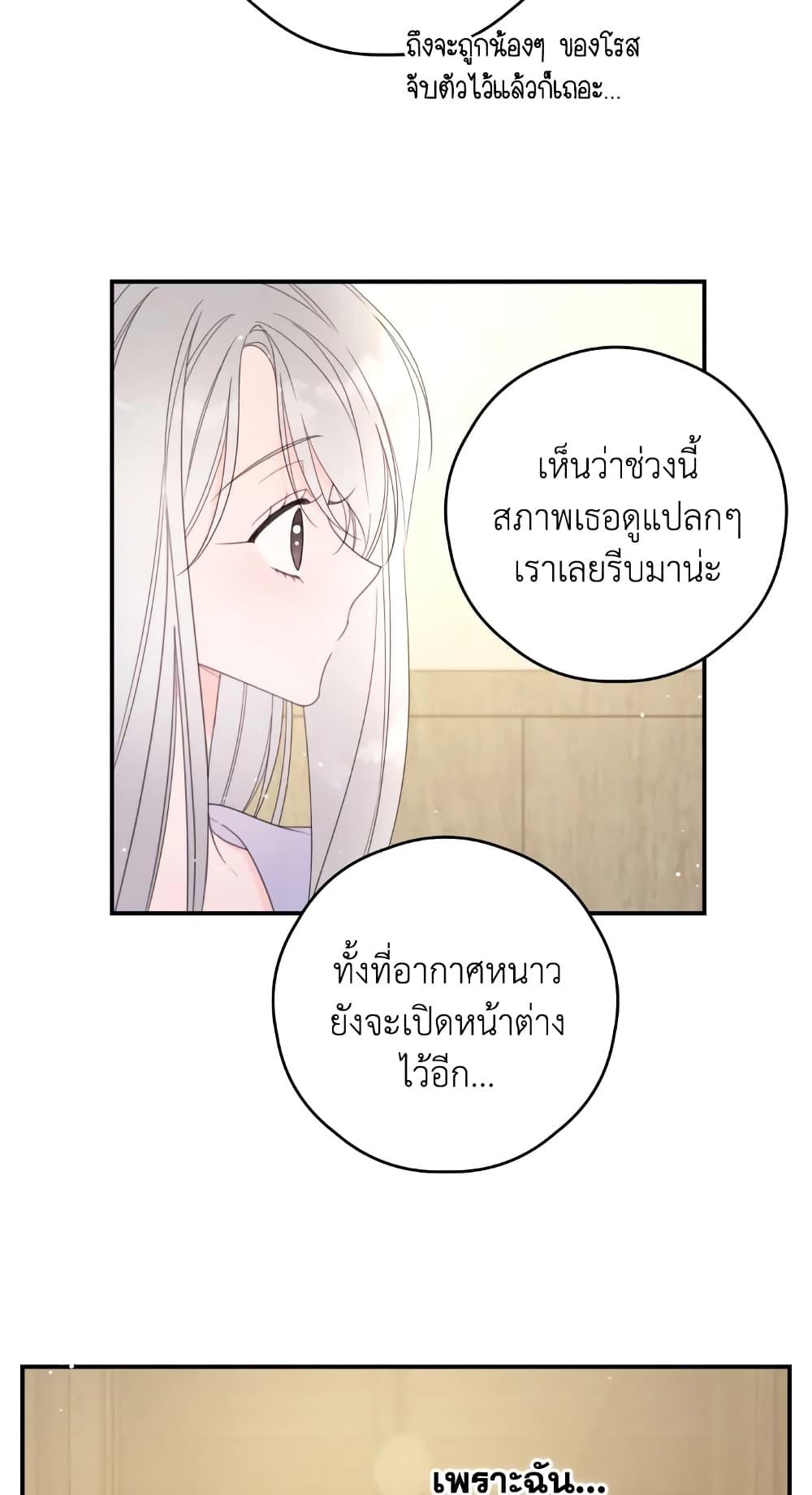 Manga-lc-com อ่านมังงะ อ่านการ์ตูน ออนไลน์ ฟรี I Will Live This Life as a Supporting Character ตอนที่ 1 2 3 4 5 6 7 8 9 10 11 12 13 14 ฟรี ไม่มีโฆษณา Manga-lc - อ่าน มังงะ อ่าน การ์ตูน ออนไลน์ อ่านมังงะ ฟรี