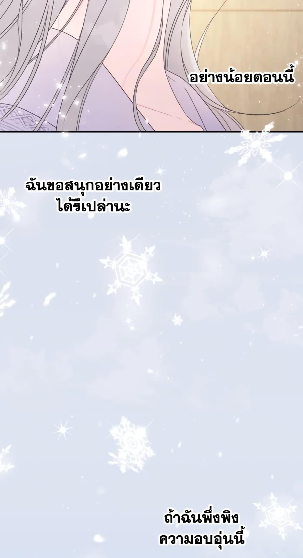 Manga-lc-com อ่านมังงะ อ่านการ์ตูน ออนไลน์ ฟรี I Will Live This Life as a Supporting Character ตอนที่ 1 2 3 4 5 6 7 8 9 10 11 12 13 14 ฟรี ไม่มีโฆษณา Manga-lc - อ่าน มังงะ อ่าน การ์ตูน ออนไลน์ อ่านมังงะ ฟรี