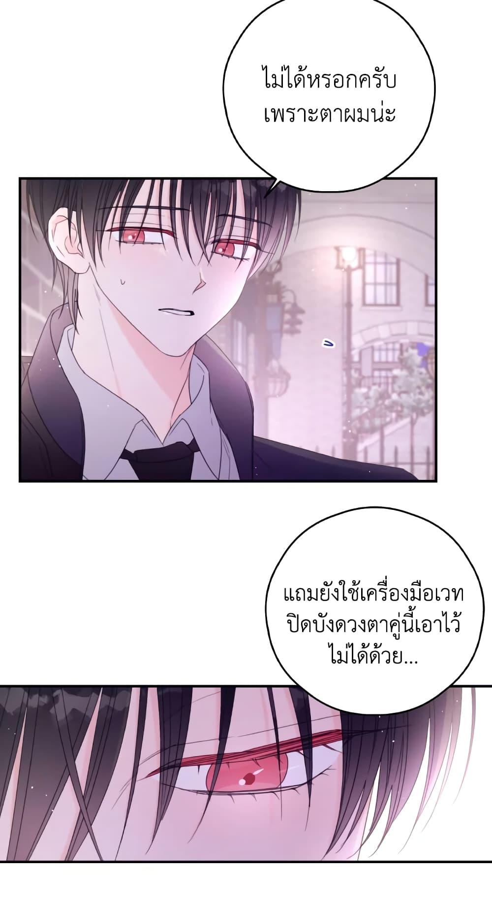 Manga-lc-com อ่านมังงะ อ่านการ์ตูน ออนไลน์ ฟรี I Will Live This Life as a Supporting Character ตอนที่ 1 2 3 4 5 6 7 8 9 10 11 12 13 14 ฟรี ไม่มีโฆษณา Manga-lc - อ่าน มังงะ อ่าน การ์ตูน ออนไลน์ อ่านมังงะ ฟรี
