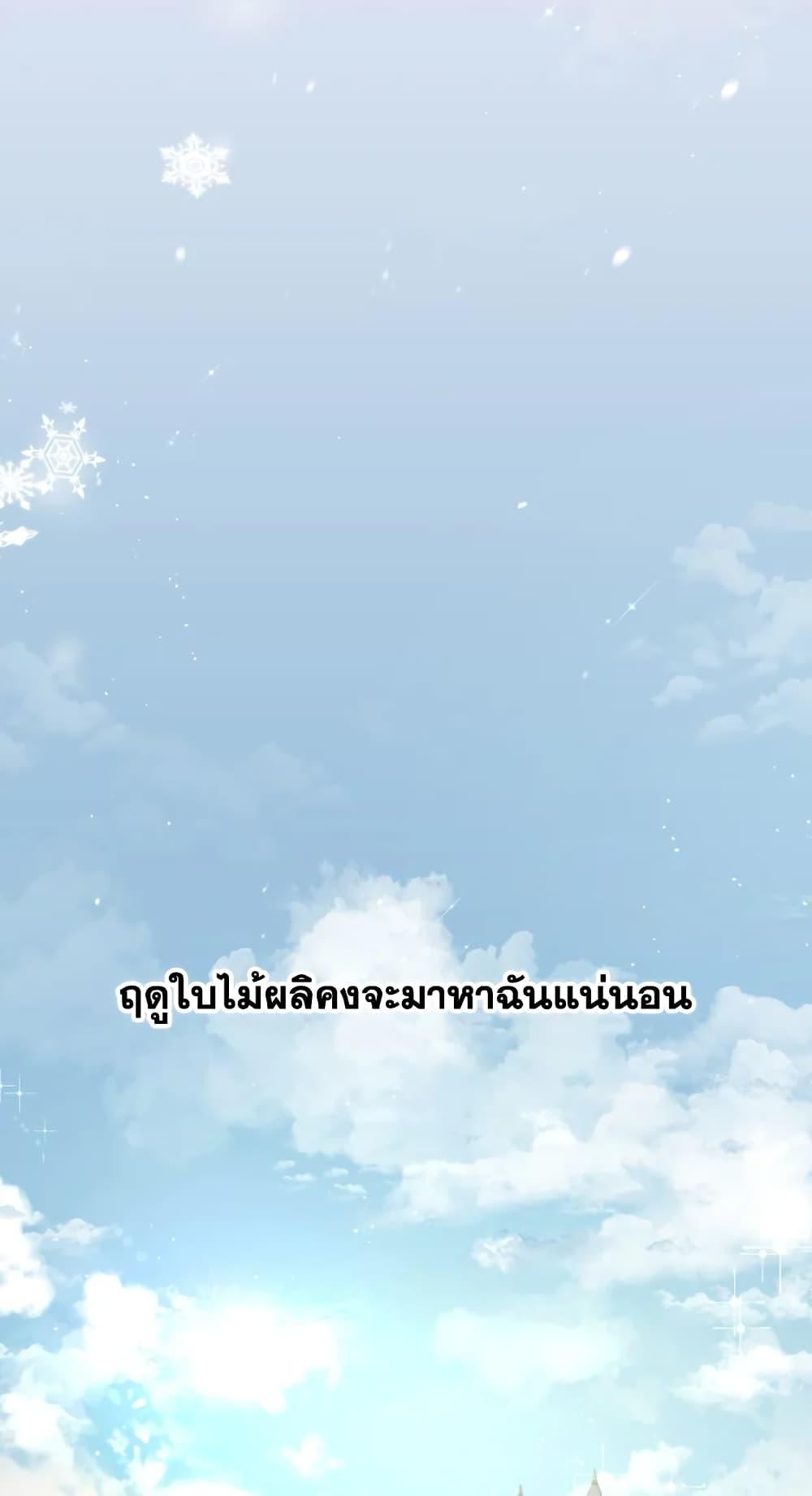 Manga-lc-com อ่านมังงะ อ่านการ์ตูน ออนไลน์ ฟรี I Will Live This Life as a Supporting Character ตอนที่ 1 2 3 4 5 6 7 8 9 10 11 12 13 14 ฟรี ไม่มีโฆษณา Manga-lc - อ่าน มังงะ อ่าน การ์ตูน ออนไลน์ อ่านมังงะ ฟรี