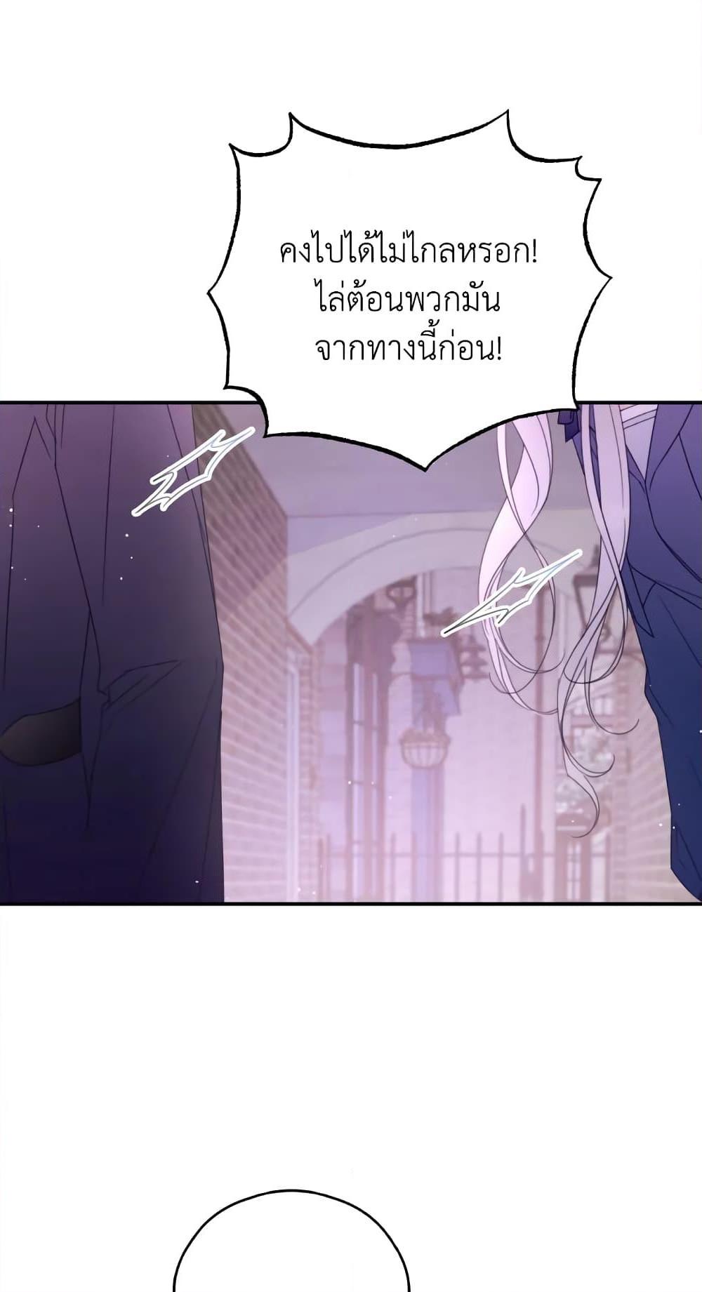 Manga-lc-com อ่านมังงะ อ่านการ์ตูน ออนไลน์ ฟรี I Will Live This Life as a Supporting Character ตอนที่ 1 2 3 4 5 6 7 8 9 10 11 12 13 14 ฟรี ไม่มีโฆษณา Manga-lc - อ่าน มังงะ อ่าน การ์ตูน ออนไลน์ อ่านมังงะ ฟรี
