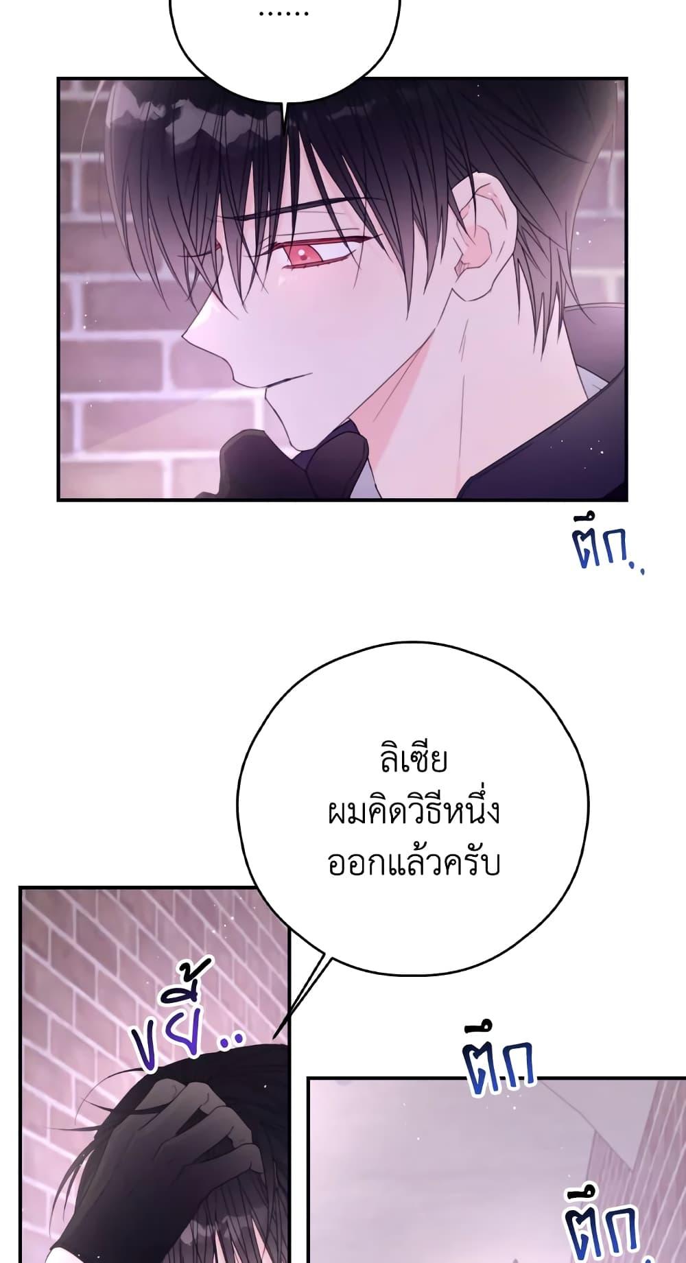 Manga-lc-com อ่านมังงะ อ่านการ์ตูน ออนไลน์ ฟรี I Will Live This Life as a Supporting Character ตอนที่ 1 2 3 4 5 6 7 8 9 10 11 12 13 14 ฟรี ไม่มีโฆษณา Manga-lc - อ่าน มังงะ อ่าน การ์ตูน ออนไลน์ อ่านมังงะ ฟรี