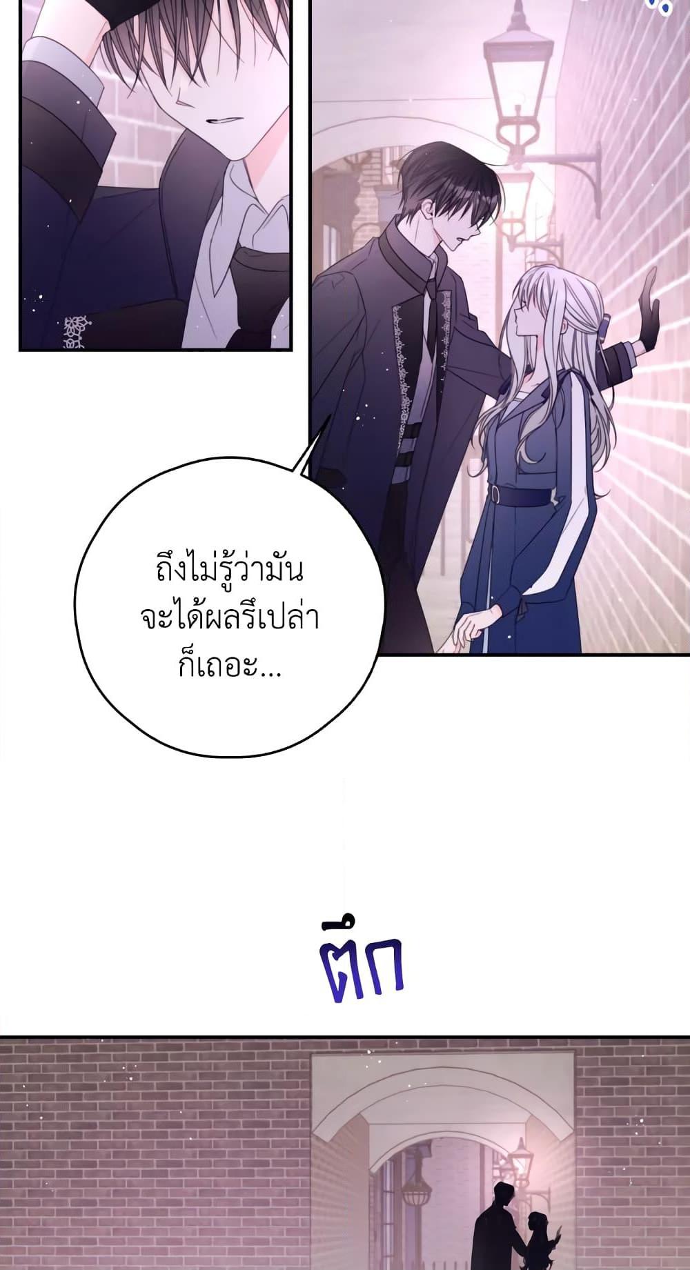 Manga-lc-com อ่านมังงะ อ่านการ์ตูน ออนไลน์ ฟรี I Will Live This Life as a Supporting Character ตอนที่ 1 2 3 4 5 6 7 8 9 10 11 12 13 14 ฟรี ไม่มีโฆษณา Manga-lc - อ่าน มังงะ อ่าน การ์ตูน ออนไลน์ อ่านมังงะ ฟรี