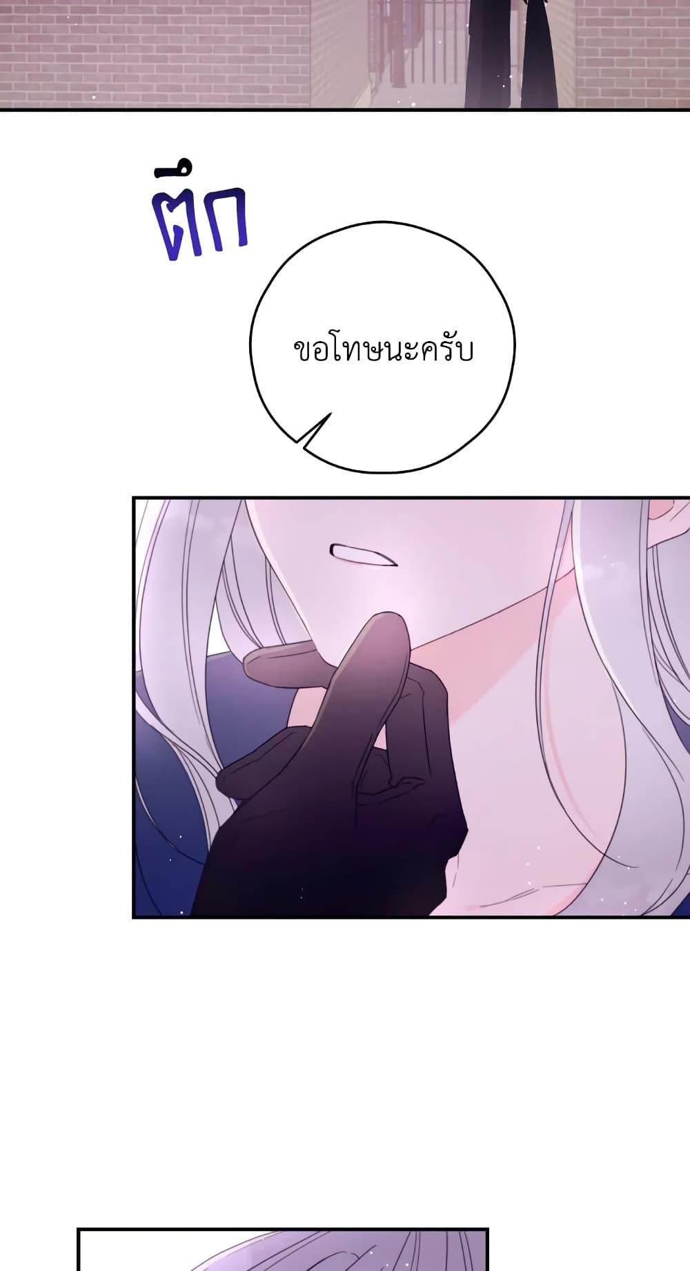 Manga-lc-com อ่านมังงะ อ่านการ์ตูน ออนไลน์ ฟรี I Will Live This Life as a Supporting Character ตอนที่ 1 2 3 4 5 6 7 8 9 10 11 12 13 14 ฟรี ไม่มีโฆษณา Manga-lc - อ่าน มังงะ อ่าน การ์ตูน ออนไลน์ อ่านมังงะ ฟรี