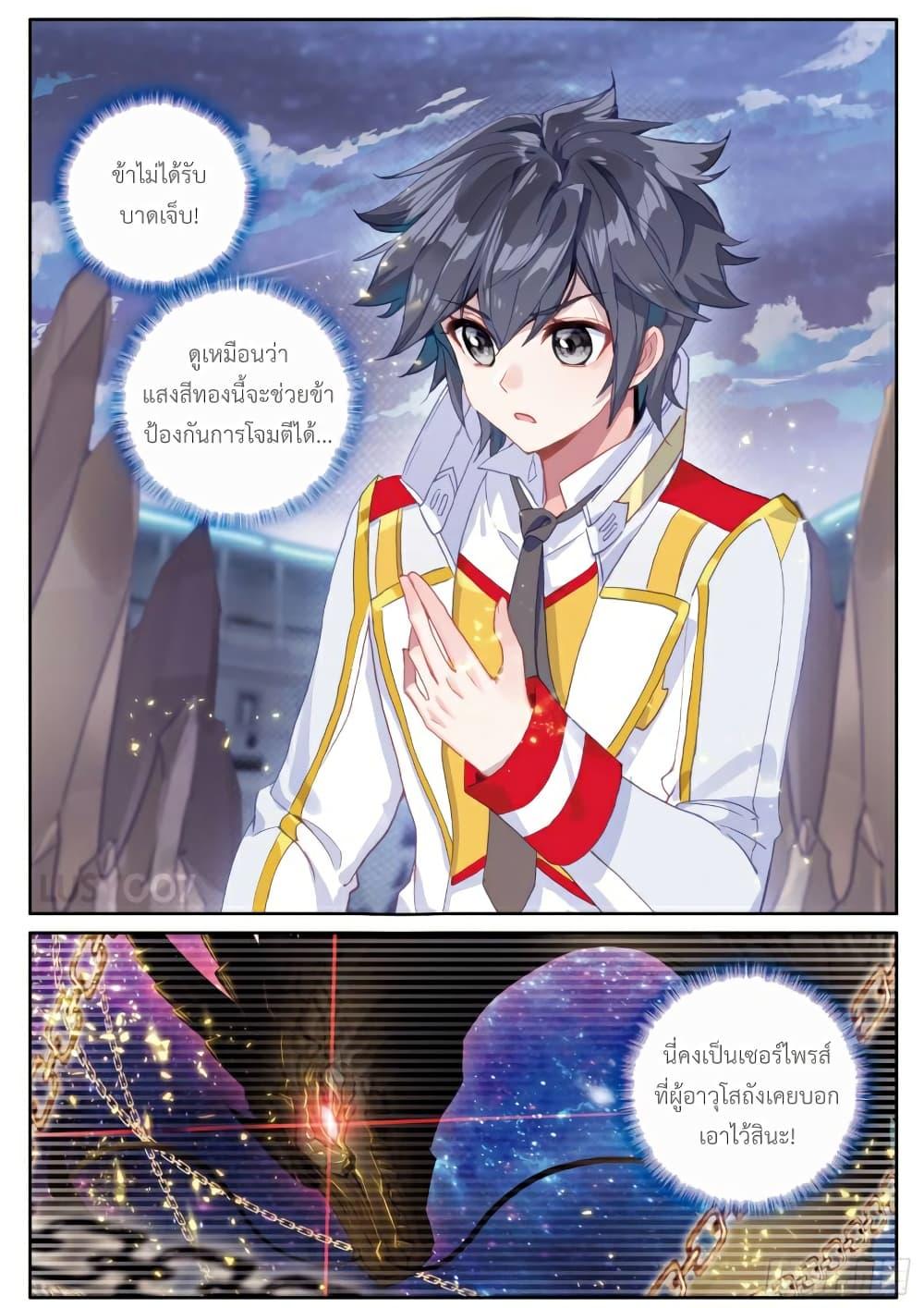 Manga-lc-com อ่านมังงะ อ่านการ์ตูน ออนไลน์ ฟรี Douluo Dalu 3 The Legend of the Dragon King ตอนที่ 1 2 3 4 5 6 7 8 9 10 11 12 13 14 ฟรี ไม่มีโฆษณา Manga-lc - อ่าน มังงะ อ่าน การ์ตูน ออนไลน์ อ่านมังงะ ฟรี