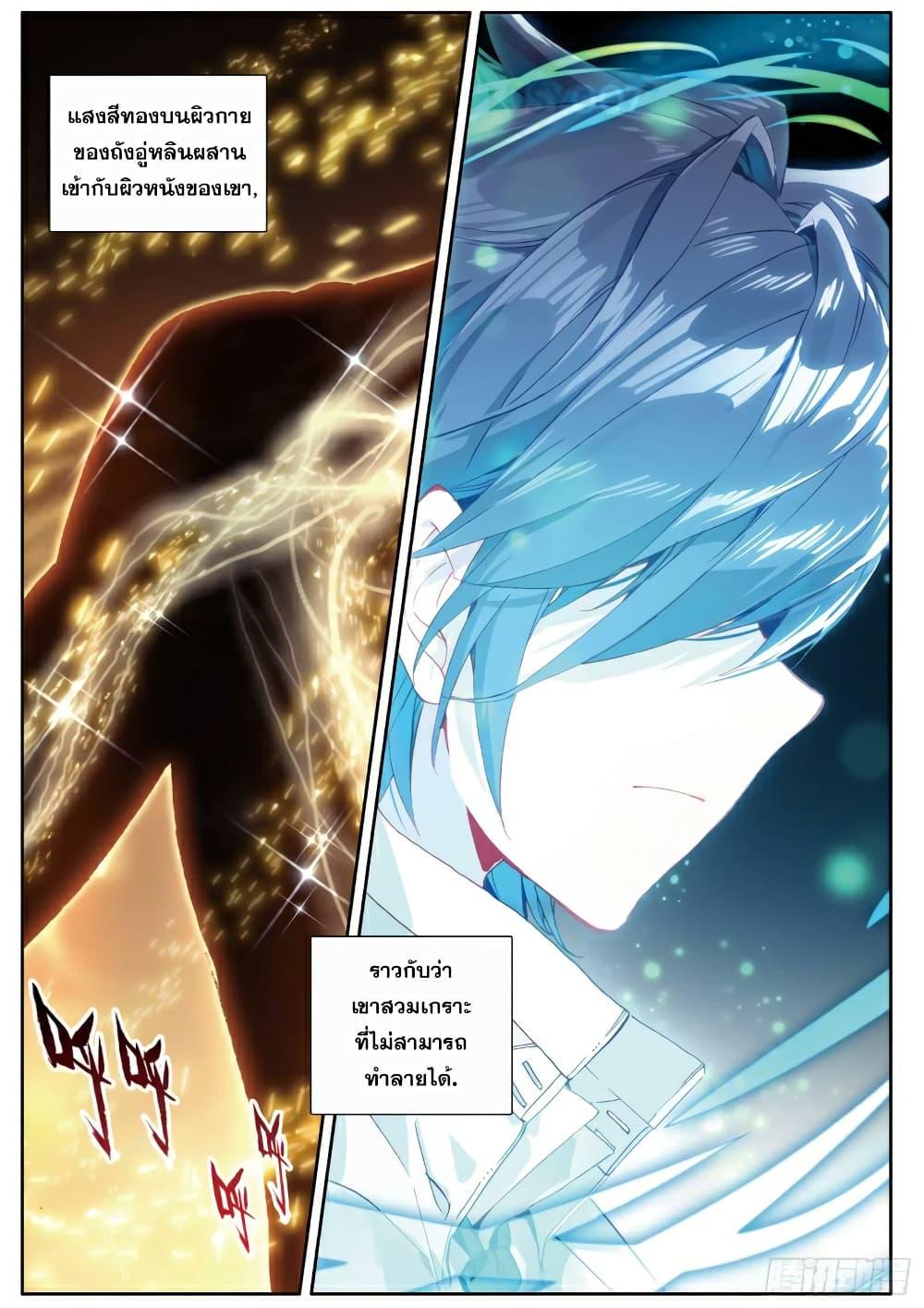Manga-lc-com อ่านมังงะ อ่านการ์ตูน ออนไลน์ ฟรี Douluo Dalu 3 The Legend of the Dragon King ตอนที่ 1 2 3 4 5 6 7 8 9 10 11 12 13 14 ฟรี ไม่มีโฆษณา Manga-lc - อ่าน มังงะ อ่าน การ์ตูน ออนไลน์ อ่านมังงะ ฟรี