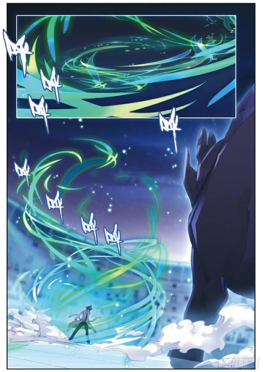 Manga-lc-com อ่านมังงะ อ่านการ์ตูน ออนไลน์ ฟรี Douluo Dalu 3 The Legend of the Dragon King ตอนที่ 1 2 3 4 5 6 7 8 9 10 11 12 13 14 ฟรี ไม่มีโฆษณา Manga-lc - อ่าน มังงะ อ่าน การ์ตูน ออนไลน์ อ่านมังงะ ฟรี