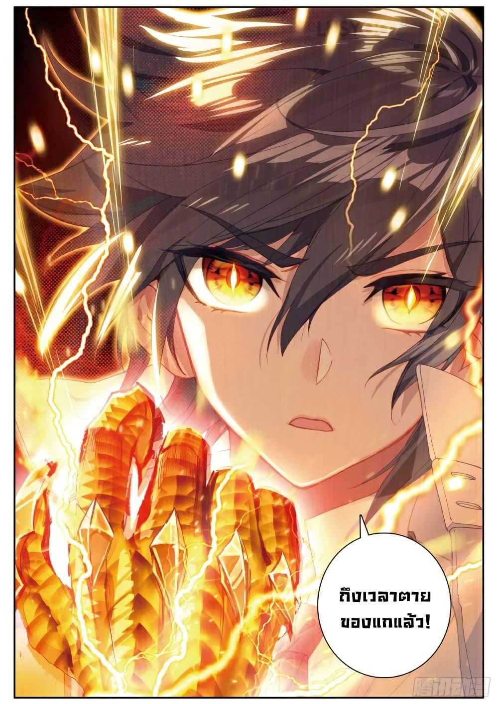 Manga-lc-com อ่านมังงะ อ่านการ์ตูน ออนไลน์ ฟรี Douluo Dalu 3 The Legend of the Dragon King ตอนที่ 1 2 3 4 5 6 7 8 9 10 11 12 13 14 ฟรี ไม่มีโฆษณา Manga-lc - อ่าน มังงะ อ่าน การ์ตูน ออนไลน์ อ่านมังงะ ฟรี