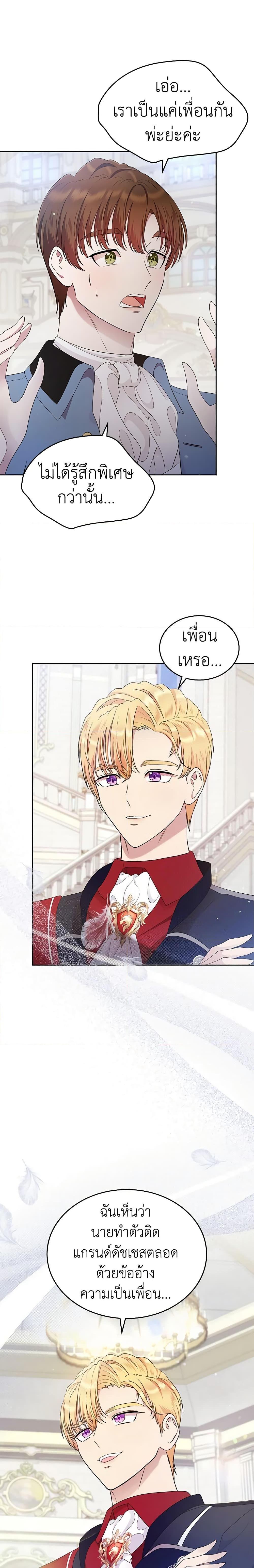 Manga-lc-com อ่านมังงะ อ่านการ์ตูน ออนไลน์ ฟรี I Stole the Heroine’s First Love ตอนที่ 1 2 3 4 5 6 7 8 9 10 11 12 13 14 ฟรี ไม่มีโฆษณา Manga-lc - อ่าน มังงะ อ่าน การ์ตูน ออนไลน์ อ่านมังงะ ฟรี