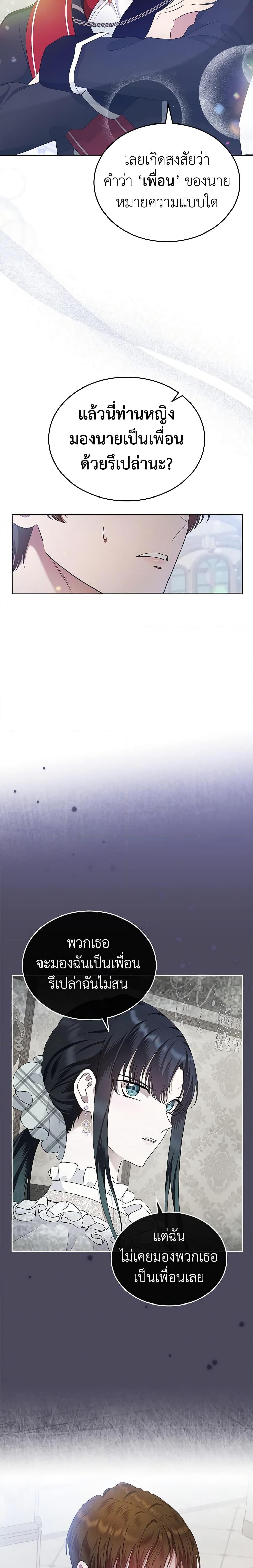 Manga-lc-com อ่านมังงะ อ่านการ์ตูน ออนไลน์ ฟรี I Stole the Heroine’s First Love ตอนที่ 1 2 3 4 5 6 7 8 9 10 11 12 13 14 ฟรี ไม่มีโฆษณา Manga-lc - อ่าน มังงะ อ่าน การ์ตูน ออนไลน์ อ่านมังงะ ฟรี