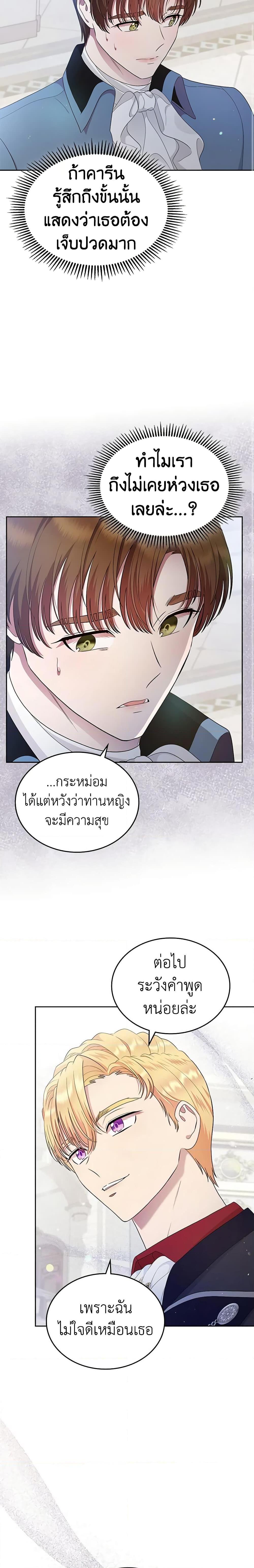 Manga-lc-com อ่านมังงะ อ่านการ์ตูน ออนไลน์ ฟรี I Stole the Heroine’s First Love ตอนที่ 1 2 3 4 5 6 7 8 9 10 11 12 13 14 ฟรี ไม่มีโฆษณา Manga-lc - อ่าน มังงะ อ่าน การ์ตูน ออนไลน์ อ่านมังงะ ฟรี