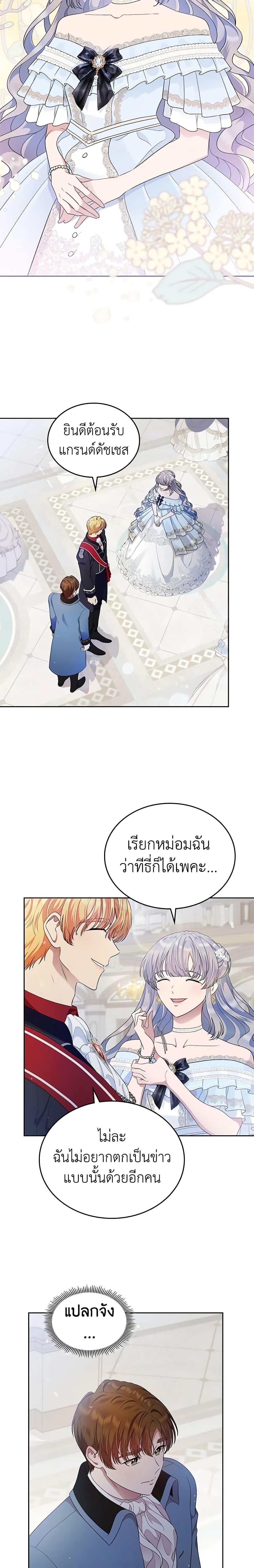 Manga-lc-com อ่านมังงะ อ่านการ์ตูน ออนไลน์ ฟรี I Stole the Heroine’s First Love ตอนที่ 1 2 3 4 5 6 7 8 9 10 11 12 13 14 ฟรี ไม่มีโฆษณา Manga-lc - อ่าน มังงะ อ่าน การ์ตูน ออนไลน์ อ่านมังงะ ฟรี