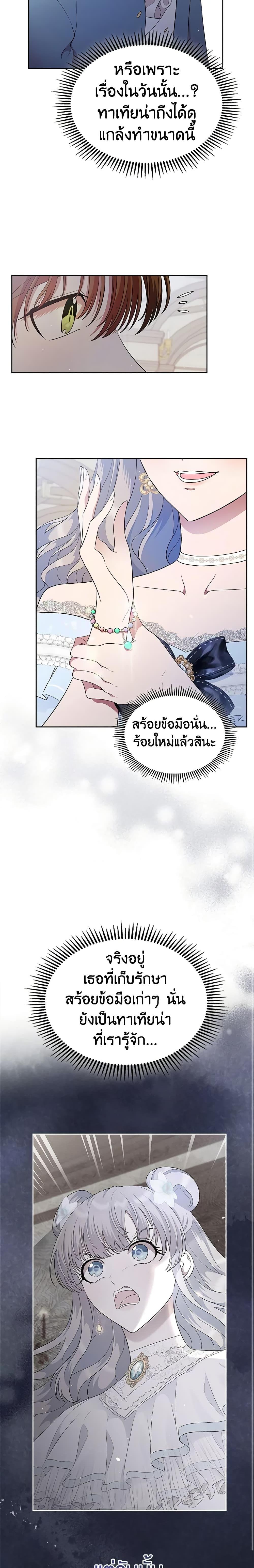 Manga-lc-com อ่านมังงะ อ่านการ์ตูน ออนไลน์ ฟรี I Stole the Heroine’s First Love ตอนที่ 1 2 3 4 5 6 7 8 9 10 11 12 13 14 ฟรี ไม่มีโฆษณา Manga-lc - อ่าน มังงะ อ่าน การ์ตูน ออนไลน์ อ่านมังงะ ฟรี