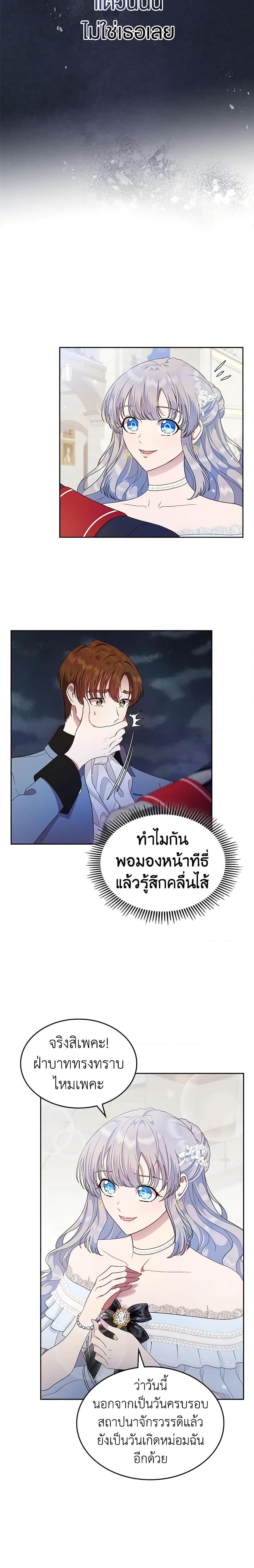 Manga-lc-com อ่านมังงะ อ่านการ์ตูน ออนไลน์ ฟรี I Stole the Heroine’s First Love ตอนที่ 1 2 3 4 5 6 7 8 9 10 11 12 13 14 ฟรี ไม่มีโฆษณา Manga-lc - อ่าน มังงะ อ่าน การ์ตูน ออนไลน์ อ่านมังงะ ฟรี