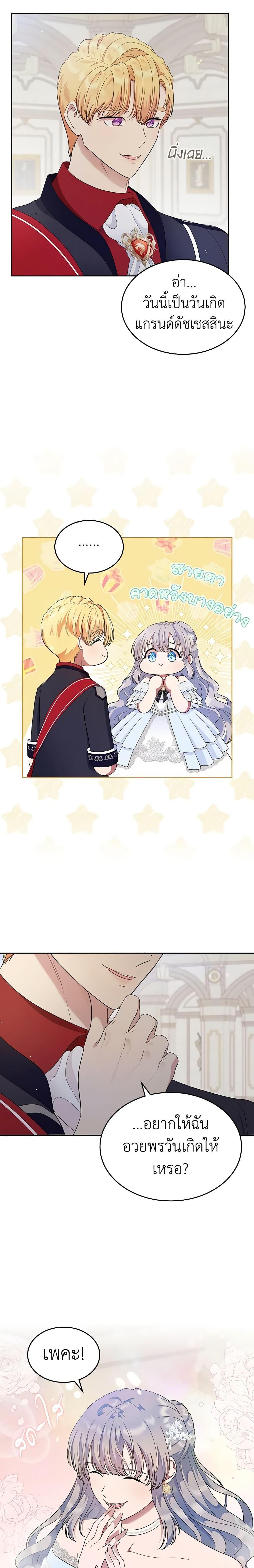 Manga-lc-com อ่านมังงะ อ่านการ์ตูน ออนไลน์ ฟรี I Stole the Heroine’s First Love ตอนที่ 1 2 3 4 5 6 7 8 9 10 11 12 13 14 ฟรี ไม่มีโฆษณา Manga-lc - อ่าน มังงะ อ่าน การ์ตูน ออนไลน์ อ่านมังงะ ฟรี