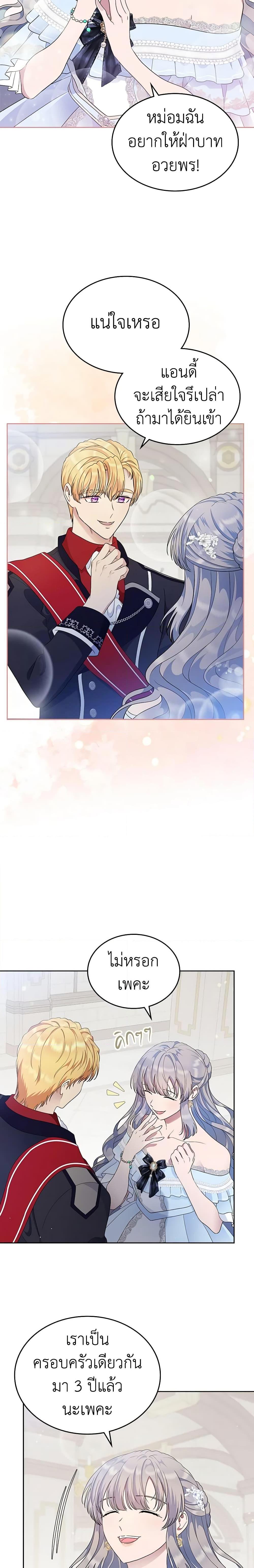 Manga-lc-com อ่านมังงะ อ่านการ์ตูน ออนไลน์ ฟรี I Stole the Heroine’s First Love ตอนที่ 1 2 3 4 5 6 7 8 9 10 11 12 13 14 ฟรี ไม่มีโฆษณา Manga-lc - อ่าน มังงะ อ่าน การ์ตูน ออนไลน์ อ่านมังงะ ฟรี