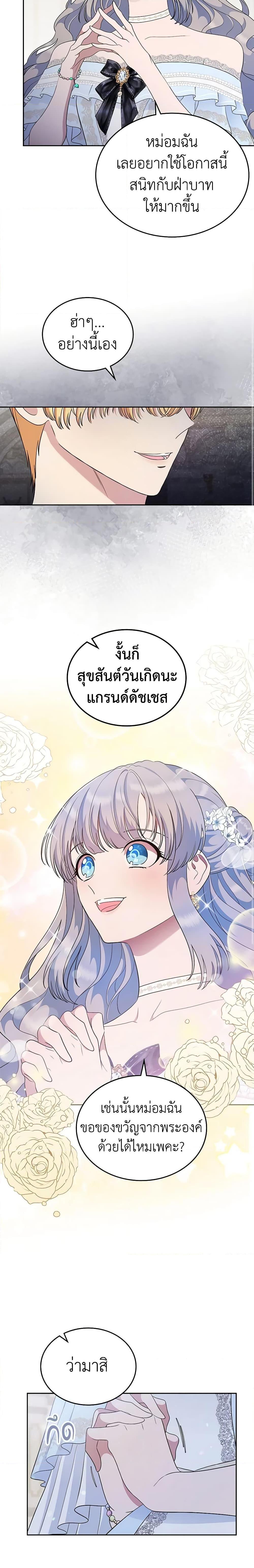Manga-lc-com อ่านมังงะ อ่านการ์ตูน ออนไลน์ ฟรี I Stole the Heroine’s First Love ตอนที่ 1 2 3 4 5 6 7 8 9 10 11 12 13 14 ฟรี ไม่มีโฆษณา Manga-lc - อ่าน มังงะ อ่าน การ์ตูน ออนไลน์ อ่านมังงะ ฟรี