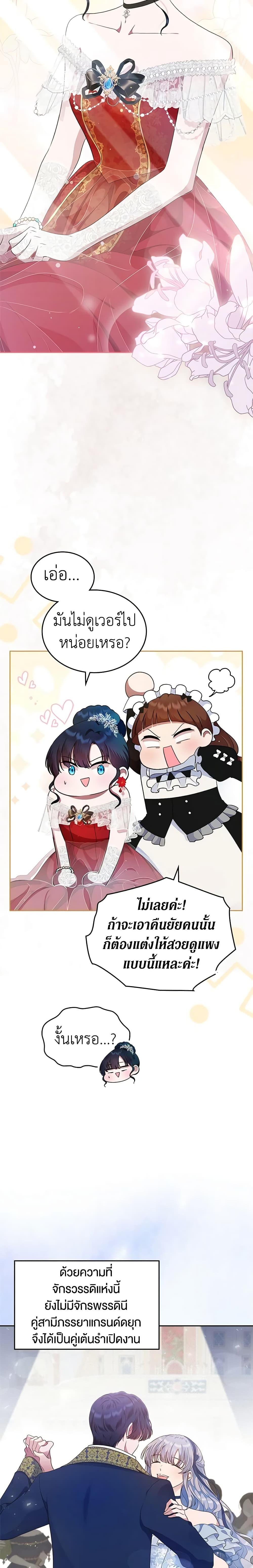 Manga-lc-com อ่านมังงะ อ่านการ์ตูน ออนไลน์ ฟรี I Stole the Heroine’s First Love ตอนที่ 1 2 3 4 5 6 7 8 9 10 11 12 13 14 ฟรี ไม่มีโฆษณา Manga-lc - อ่าน มังงะ อ่าน การ์ตูน ออนไลน์ อ่านมังงะ ฟรี