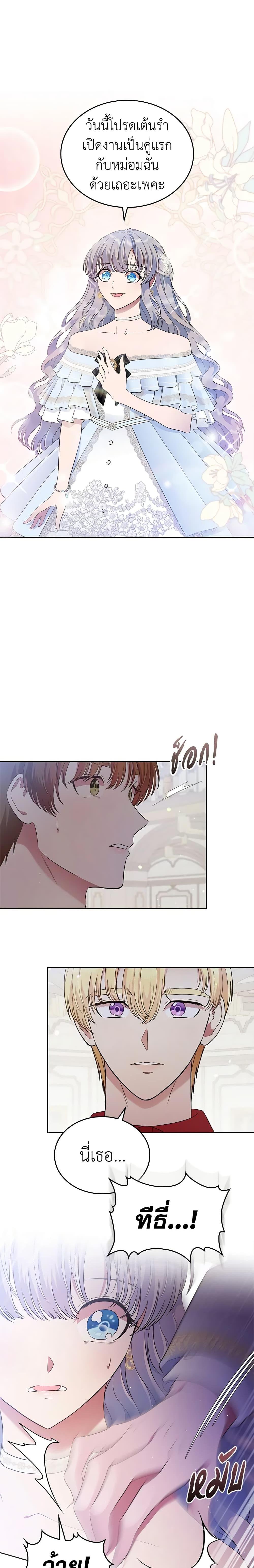 Manga-lc-com อ่านมังงะ อ่านการ์ตูน ออนไลน์ ฟรี I Stole the Heroine’s First Love ตอนที่ 1 2 3 4 5 6 7 8 9 10 11 12 13 14 ฟรี ไม่มีโฆษณา Manga-lc - อ่าน มังงะ อ่าน การ์ตูน ออนไลน์ อ่านมังงะ ฟรี