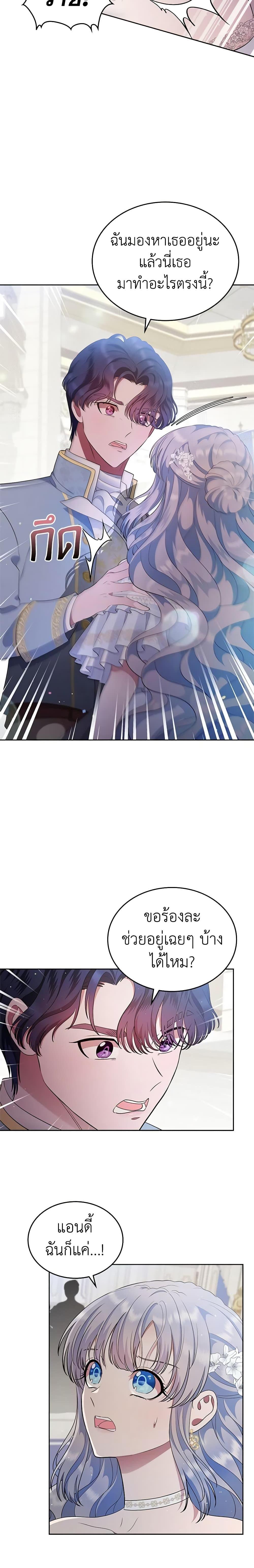 Manga-lc-com อ่านมังงะ อ่านการ์ตูน ออนไลน์ ฟรี I Stole the Heroine’s First Love ตอนที่ 1 2 3 4 5 6 7 8 9 10 11 12 13 14 ฟรี ไม่มีโฆษณา Manga-lc - อ่าน มังงะ อ่าน การ์ตูน ออนไลน์ อ่านมังงะ ฟรี