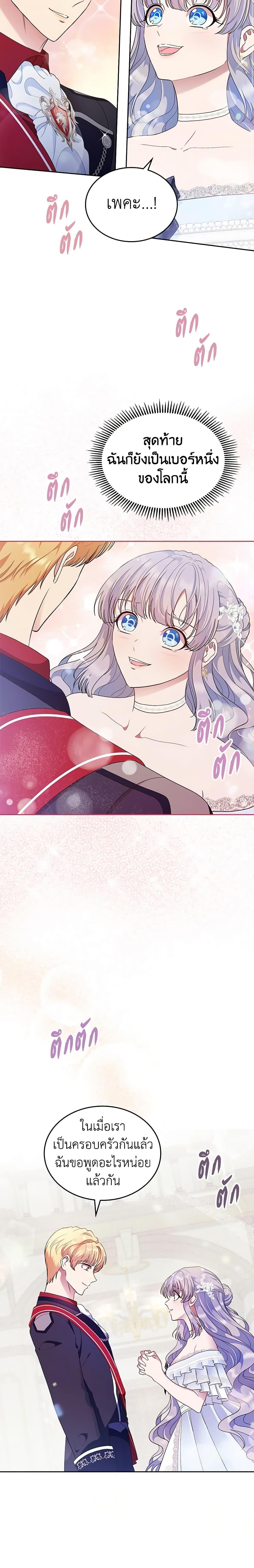 Manga-lc-com อ่านมังงะ อ่านการ์ตูน ออนไลน์ ฟรี I Stole the Heroine’s First Love ตอนที่ 1 2 3 4 5 6 7 8 9 10 11 12 13 14 ฟรี ไม่มีโฆษณา Manga-lc - อ่าน มังงะ อ่าน การ์ตูน ออนไลน์ อ่านมังงะ ฟรี