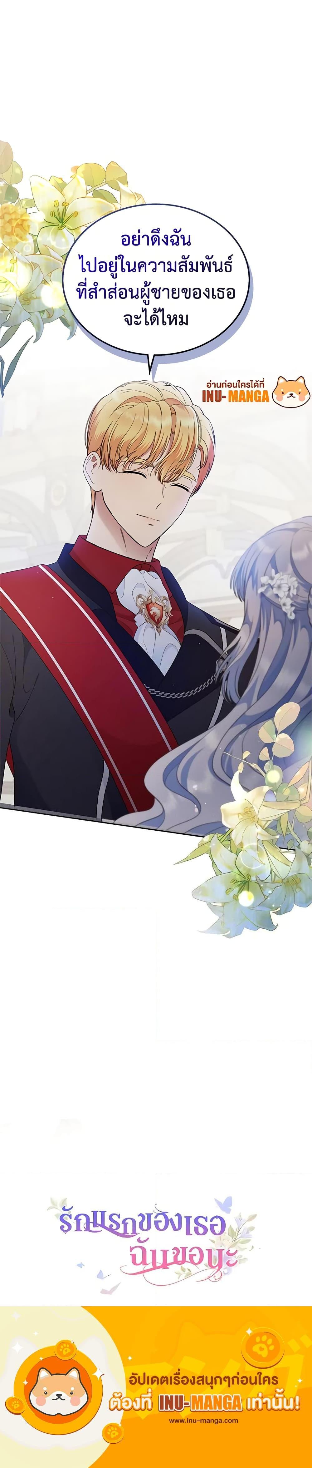 Manga-lc-com อ่านมังงะ อ่านการ์ตูน ออนไลน์ ฟรี I Stole the Heroine’s First Love ตอนที่ 1 2 3 4 5 6 7 8 9 10 11 12 13 14 ฟรี ไม่มีโฆษณา Manga-lc - อ่าน มังงะ อ่าน การ์ตูน ออนไลน์ อ่านมังงะ ฟรี