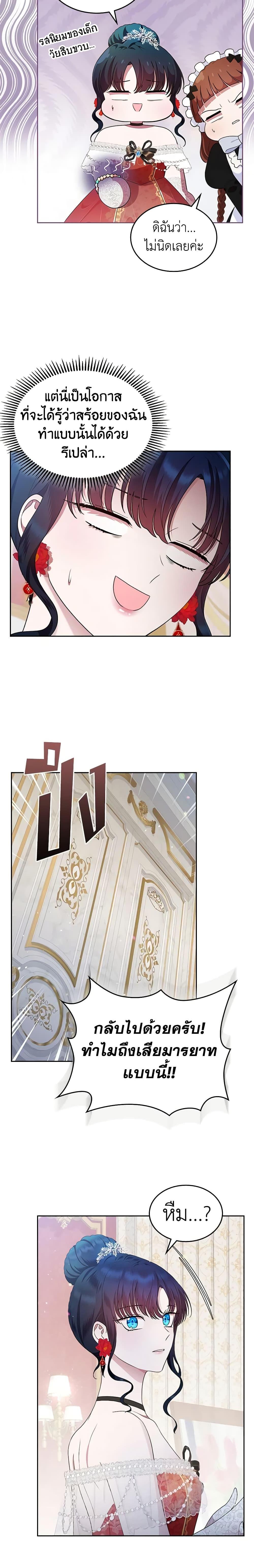 Manga-lc-com อ่านมังงะ อ่านการ์ตูน ออนไลน์ ฟรี I Stole the Heroine’s First Love ตอนที่ 1 2 3 4 5 6 7 8 9 10 11 12 13 14 ฟรี ไม่มีโฆษณา Manga-lc - อ่าน มังงะ อ่าน การ์ตูน ออนไลน์ อ่านมังงะ ฟรี