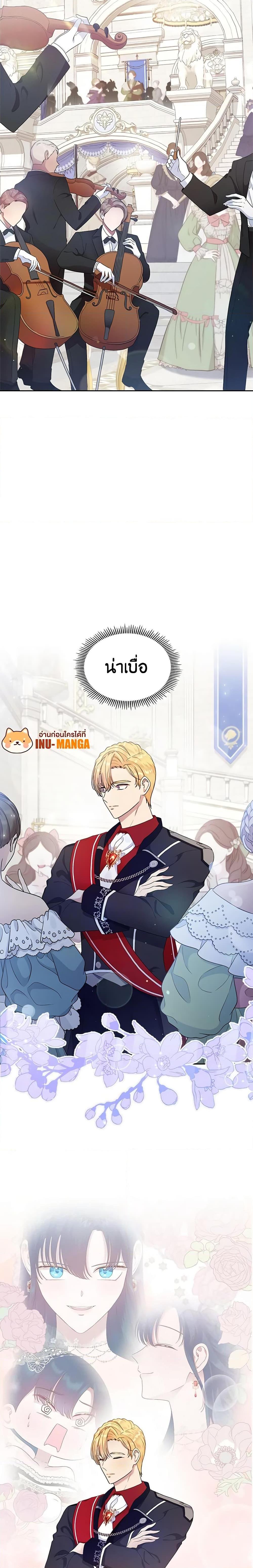 Manga-lc-com อ่านมังงะ อ่านการ์ตูน ออนไลน์ ฟรี I Stole the Heroine’s First Love ตอนที่ 1 2 3 4 5 6 7 8 9 10 11 12 13 14 ฟรี ไม่มีโฆษณา Manga-lc - อ่าน มังงะ อ่าน การ์ตูน ออนไลน์ อ่านมังงะ ฟรี