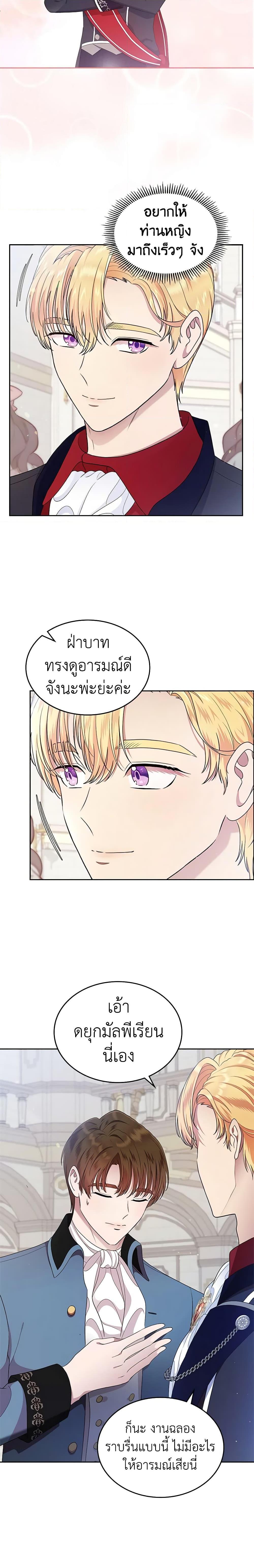 Manga-lc-com อ่านมังงะ อ่านการ์ตูน ออนไลน์ ฟรี I Stole the Heroine’s First Love ตอนที่ 1 2 3 4 5 6 7 8 9 10 11 12 13 14 ฟรี ไม่มีโฆษณา Manga-lc - อ่าน มังงะ อ่าน การ์ตูน ออนไลน์ อ่านมังงะ ฟรี