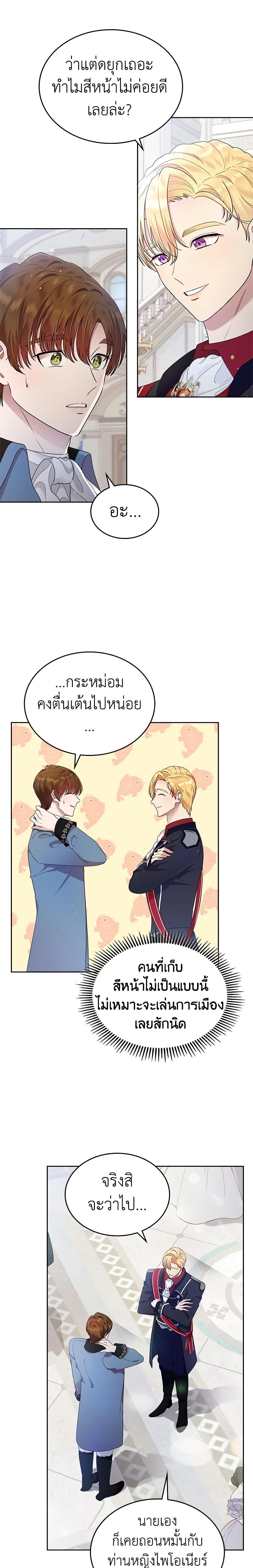 Manga-lc-com อ่านมังงะ อ่านการ์ตูน ออนไลน์ ฟรี I Stole the Heroine’s First Love ตอนที่ 1 2 3 4 5 6 7 8 9 10 11 12 13 14 ฟรี ไม่มีโฆษณา Manga-lc - อ่าน มังงะ อ่าน การ์ตูน ออนไลน์ อ่านมังงะ ฟรี